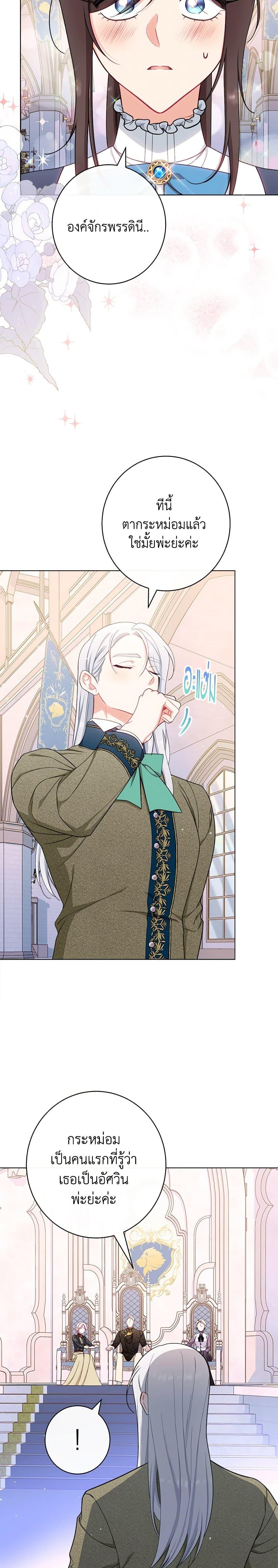 Manga-lc-com อ่านมังงะ อ่านการ์ตูน ออนไลน์ ฟรี The Villainess Empress’s Attendant ตอนที่ 1 2 3 4 5 6 7 8 9 10 11 12 13 14 ฟรี ไม่มีโฆษณา Manga-lc - อ่าน มังงะ อ่าน การ์ตูน ออนไลน์ อ่านมังงะ ฟรี