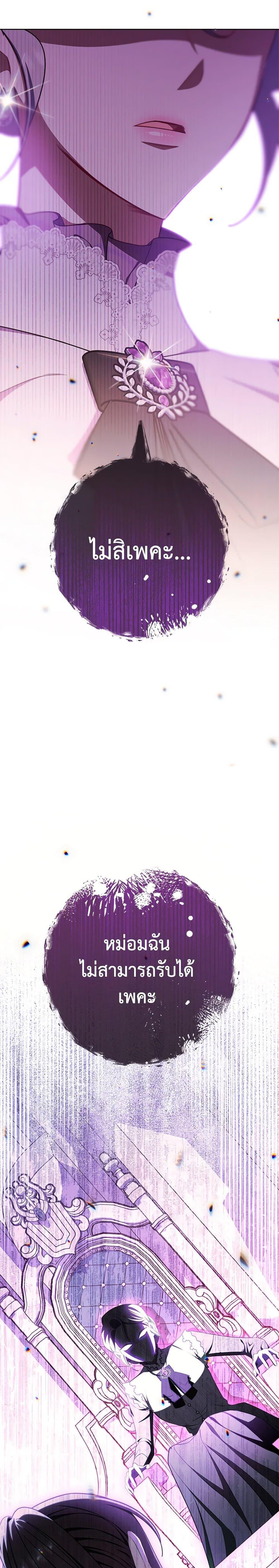 Manga-lc-com อ่านมังงะ อ่านการ์ตูน ออนไลน์ ฟรี The Villainess Empress’s Attendant ตอนที่ 1 2 3 4 5 6 7 8 9 10 11 12 13 14 ฟรี ไม่มีโฆษณา Manga-lc - อ่าน มังงะ อ่าน การ์ตูน ออนไลน์ อ่านมังงะ ฟรี