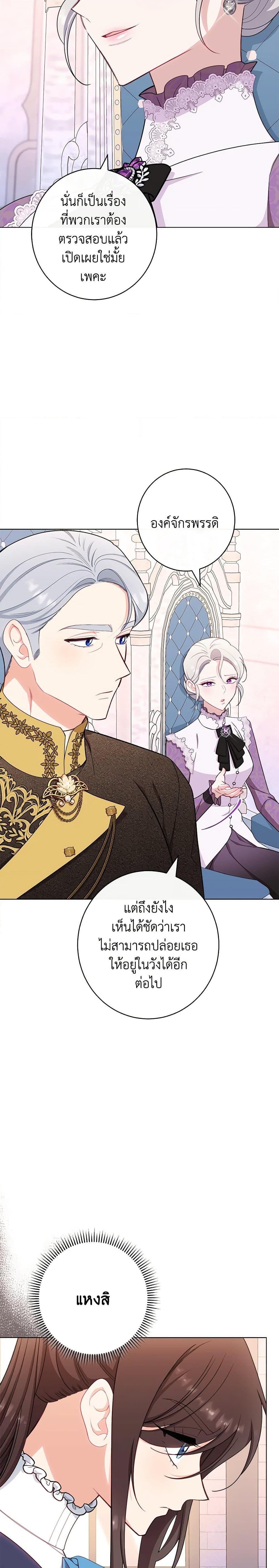 Manga-lc-com อ่านมังงะ อ่านการ์ตูน ออนไลน์ ฟรี The Villainess Empress’s Attendant ตอนที่ 1 2 3 4 5 6 7 8 9 10 11 12 13 14 ฟรี ไม่มีโฆษณา Manga-lc - อ่าน มังงะ อ่าน การ์ตูน ออนไลน์ อ่านมังงะ ฟรี
