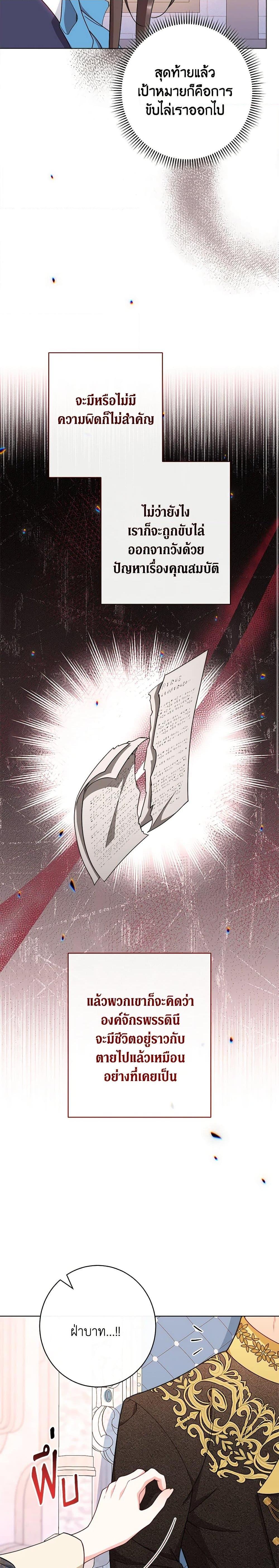 Manga-lc-com อ่านมังงะ อ่านการ์ตูน ออนไลน์ ฟรี The Villainess Empress’s Attendant ตอนที่ 1 2 3 4 5 6 7 8 9 10 11 12 13 14 ฟรี ไม่มีโฆษณา Manga-lc - อ่าน มังงะ อ่าน การ์ตูน ออนไลน์ อ่านมังงะ ฟรี