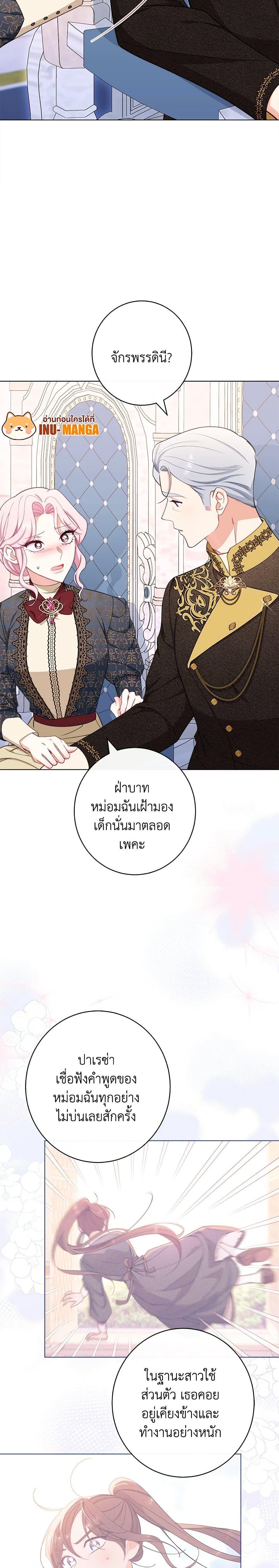 Manga-lc-com อ่านมังงะ อ่านการ์ตูน ออนไลน์ ฟรี The Villainess Empress’s Attendant ตอนที่ 1 2 3 4 5 6 7 8 9 10 11 12 13 14 ฟรี ไม่มีโฆษณา Manga-lc - อ่าน มังงะ อ่าน การ์ตูน ออนไลน์ อ่านมังงะ ฟรี