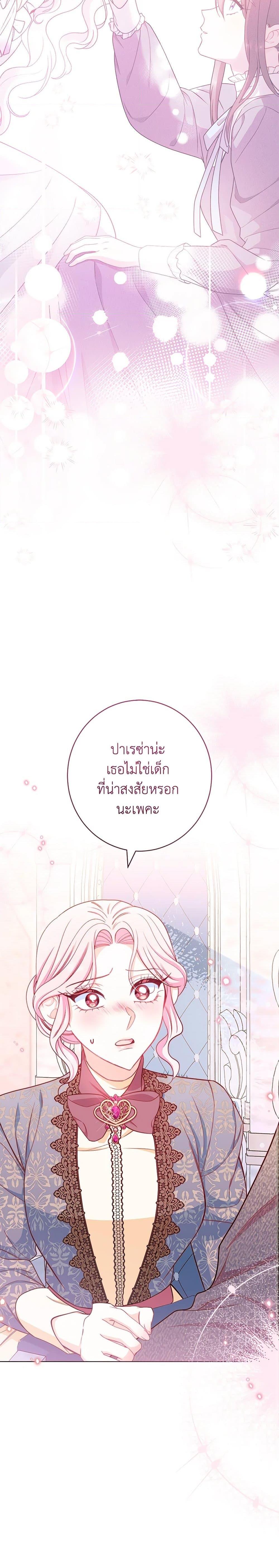 Manga-lc-com อ่านมังงะ อ่านการ์ตูน ออนไลน์ ฟรี The Villainess Empress’s Attendant ตอนที่ 1 2 3 4 5 6 7 8 9 10 11 12 13 14 ฟรี ไม่มีโฆษณา Manga-lc - อ่าน มังงะ อ่าน การ์ตูน ออนไลน์ อ่านมังงะ ฟรี