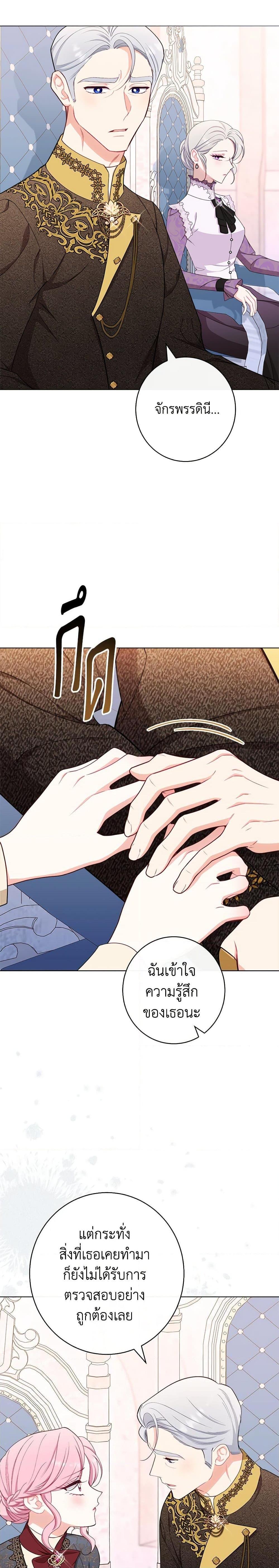 Manga-lc-com อ่านมังงะ อ่านการ์ตูน ออนไลน์ ฟรี The Villainess Empress’s Attendant ตอนที่ 1 2 3 4 5 6 7 8 9 10 11 12 13 14 ฟรี ไม่มีโฆษณา Manga-lc - อ่าน มังงะ อ่าน การ์ตูน ออนไลน์ อ่านมังงะ ฟรี