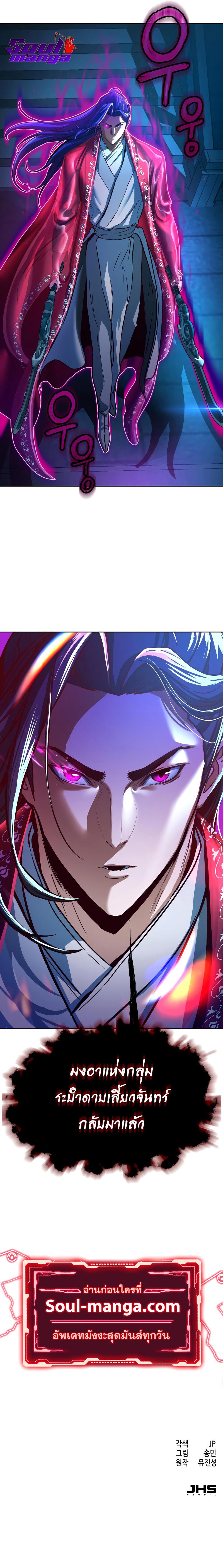 Manga-lc-com อ่านมังงะ อ่านการ์ตูน ออนไลน์ ฟรี In The Night Consumed by Blades, I Walk ตอนที่ 1 2 3 4 5 6 7 8 9 10 11 12 13 14 ฟรี ไม่มีโฆษณา Manga-lc - อ่าน มังงะ อ่าน การ์ตูน ออนไลน์ อ่านมังงะ ฟรี