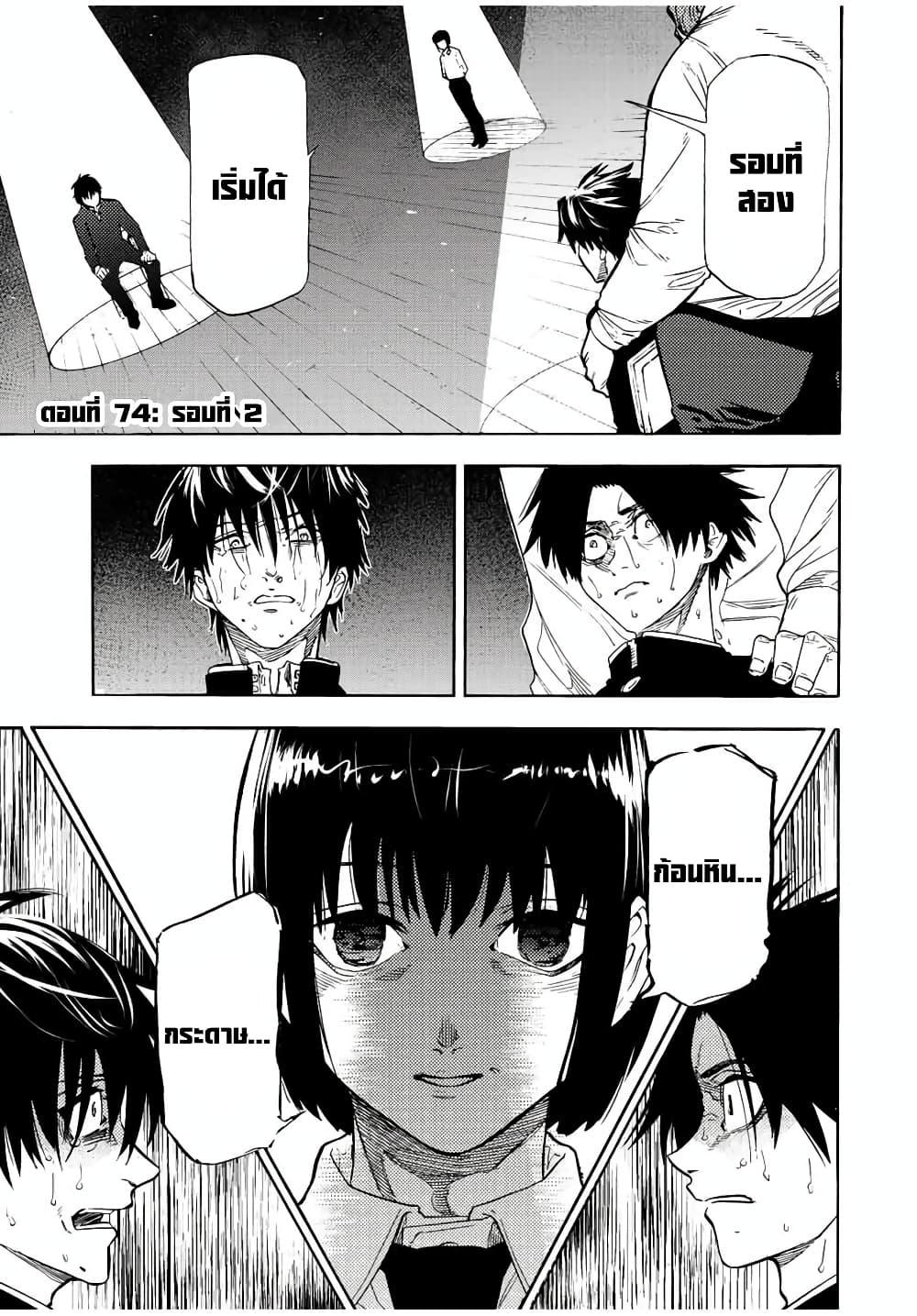 Manga-lc-com อ่านมังงะ อ่านการ์ตูน ออนไลน์ ฟรี Juujika no Rokunin ตอนที่ 1 2 3 4 5 6 7 8 9 10 11 12 13 14 ฟรี ไม่มีโฆษณา Manga-lc - อ่าน มังงะ อ่าน การ์ตูน ออนไลน์ อ่านมังงะ ฟรี