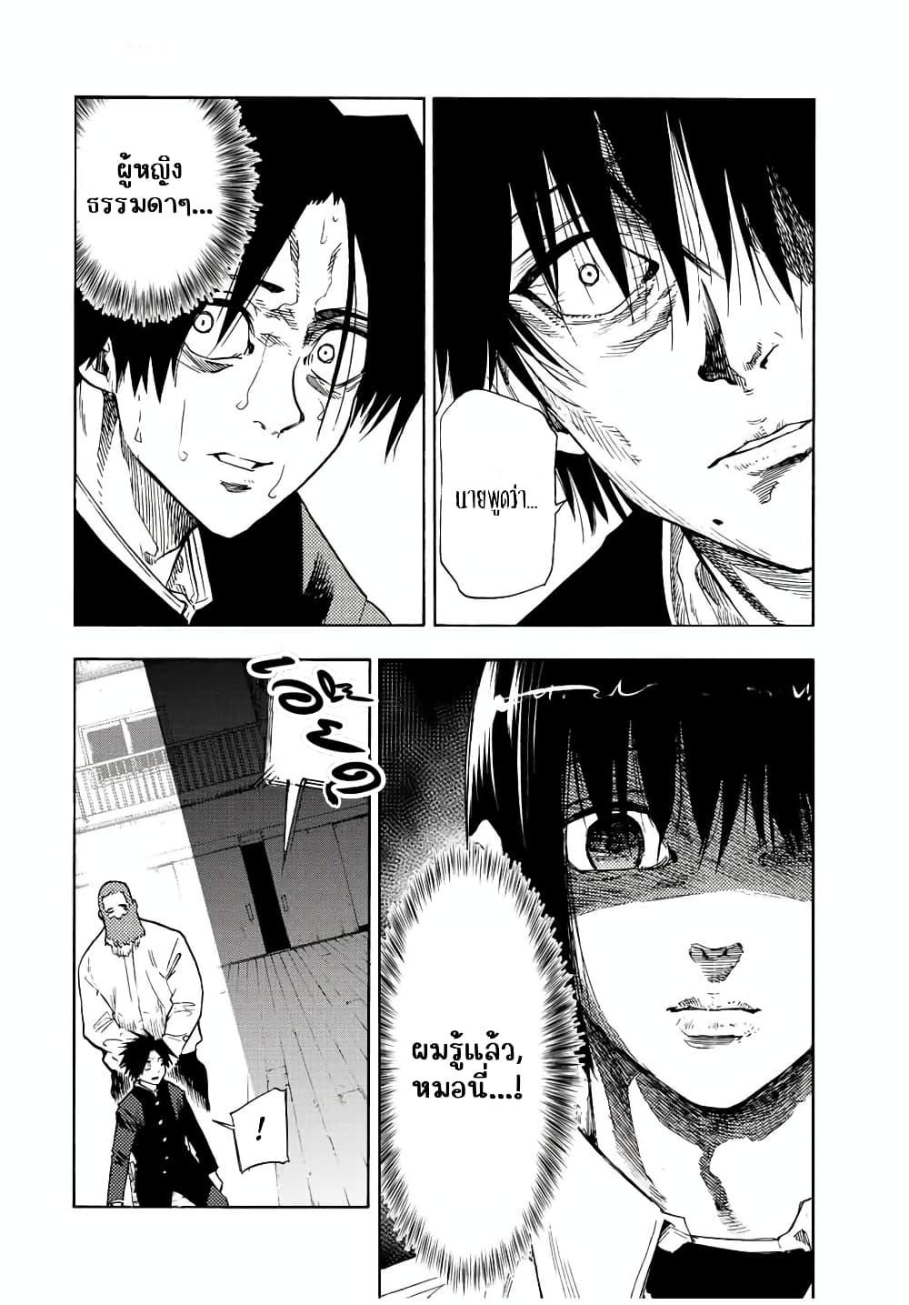 Manga-lc-com อ่านมังงะ อ่านการ์ตูน ออนไลน์ ฟรี Juujika no Rokunin ตอนที่ 1 2 3 4 5 6 7 8 9 10 11 12 13 14 ฟรี ไม่มีโฆษณา Manga-lc - อ่าน มังงะ อ่าน การ์ตูน ออนไลน์ อ่านมังงะ ฟรี