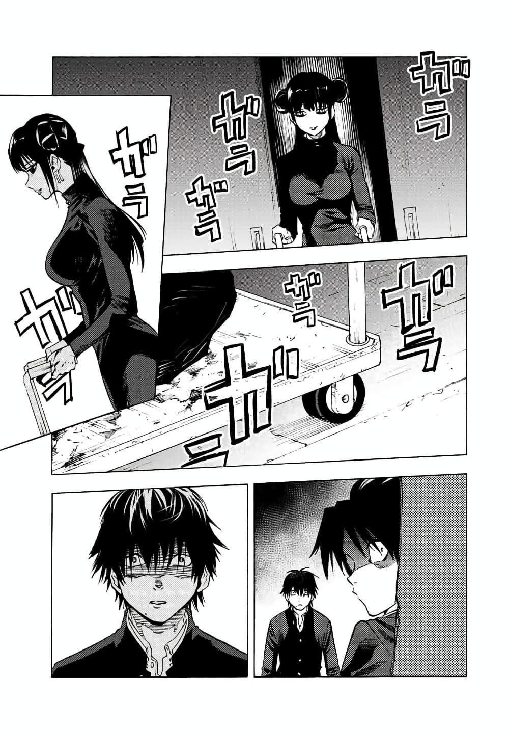 Manga-lc-com อ่านมังงะ อ่านการ์ตูน ออนไลน์ ฟรี Juujika no Rokunin ตอนที่ 1 2 3 4 5 6 7 8 9 10 11 12 13 14 ฟรี ไม่มีโฆษณา Manga-lc - อ่าน มังงะ อ่าน การ์ตูน ออนไลน์ อ่านมังงะ ฟรี
