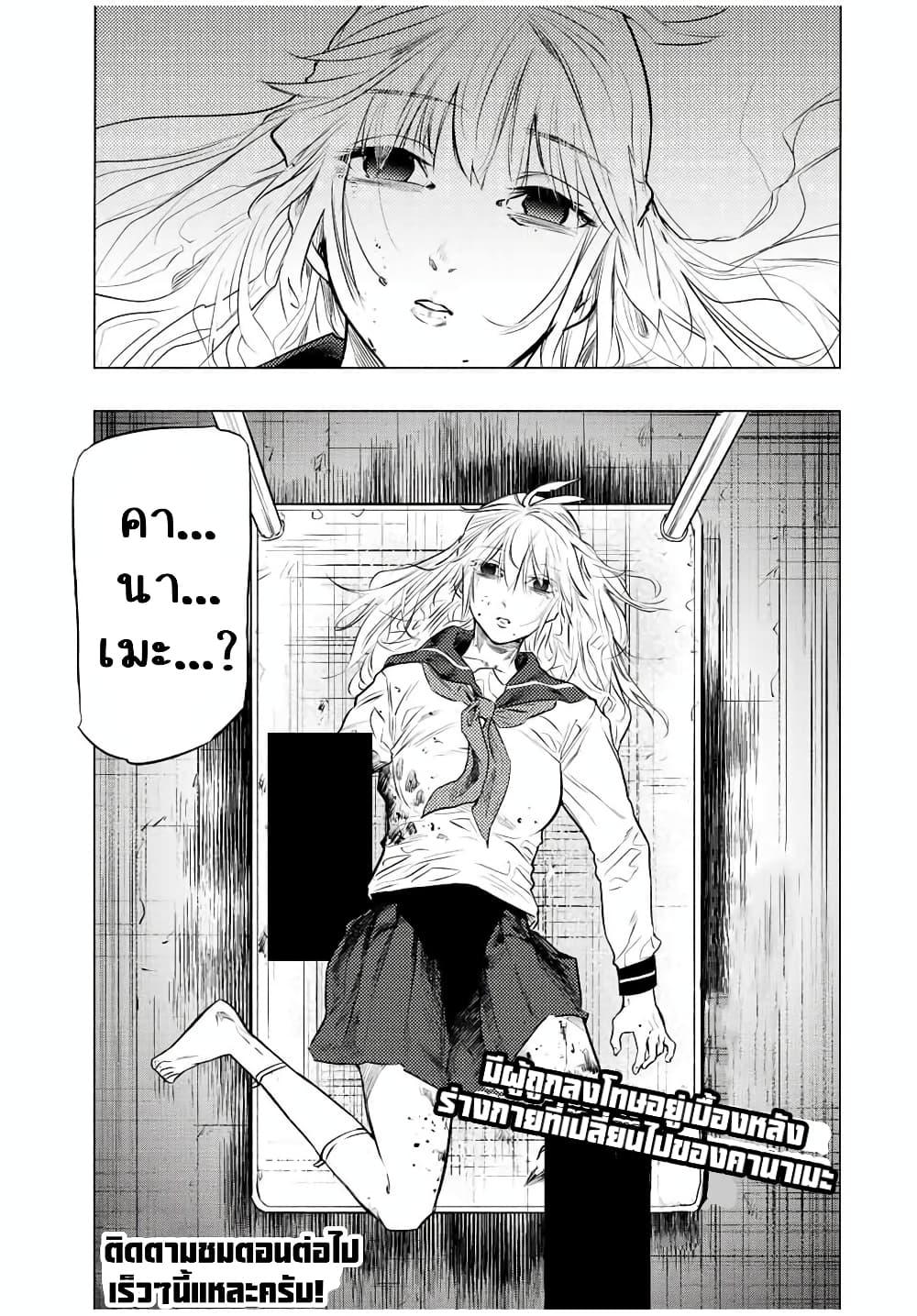 Manga-lc-com อ่านมังงะ อ่านการ์ตูน ออนไลน์ ฟรี Juujika no Rokunin ตอนที่ 1 2 3 4 5 6 7 8 9 10 11 12 13 14 ฟรี ไม่มีโฆษณา Manga-lc - อ่าน มังงะ อ่าน การ์ตูน ออนไลน์ อ่านมังงะ ฟรี