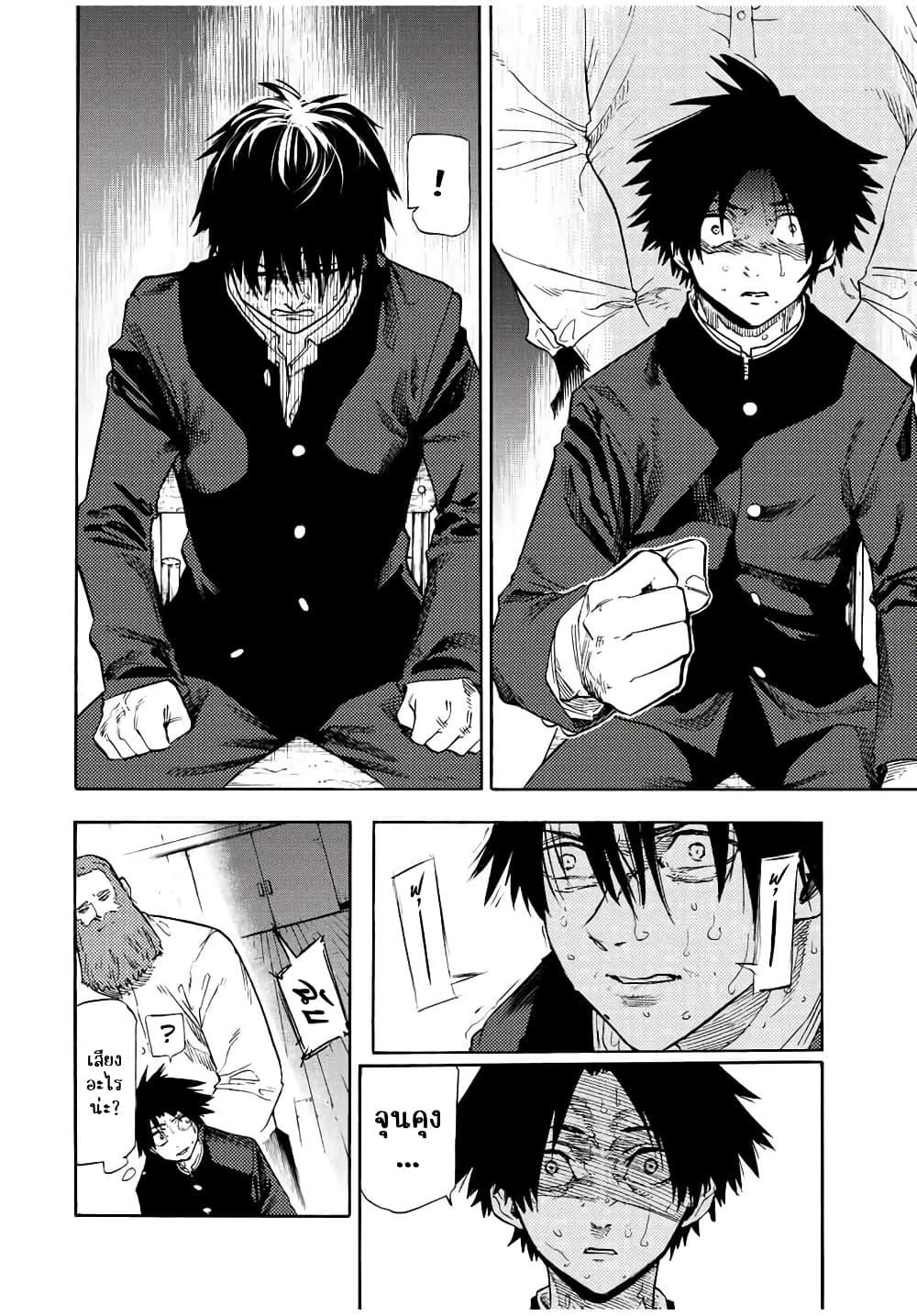 Manga-lc-com อ่านมังงะ อ่านการ์ตูน ออนไลน์ ฟรี Juujika no Rokunin ตอนที่ 1 2 3 4 5 6 7 8 9 10 11 12 13 14 ฟรี ไม่มีโฆษณา Manga-lc - อ่าน มังงะ อ่าน การ์ตูน ออนไลน์ อ่านมังงะ ฟรี