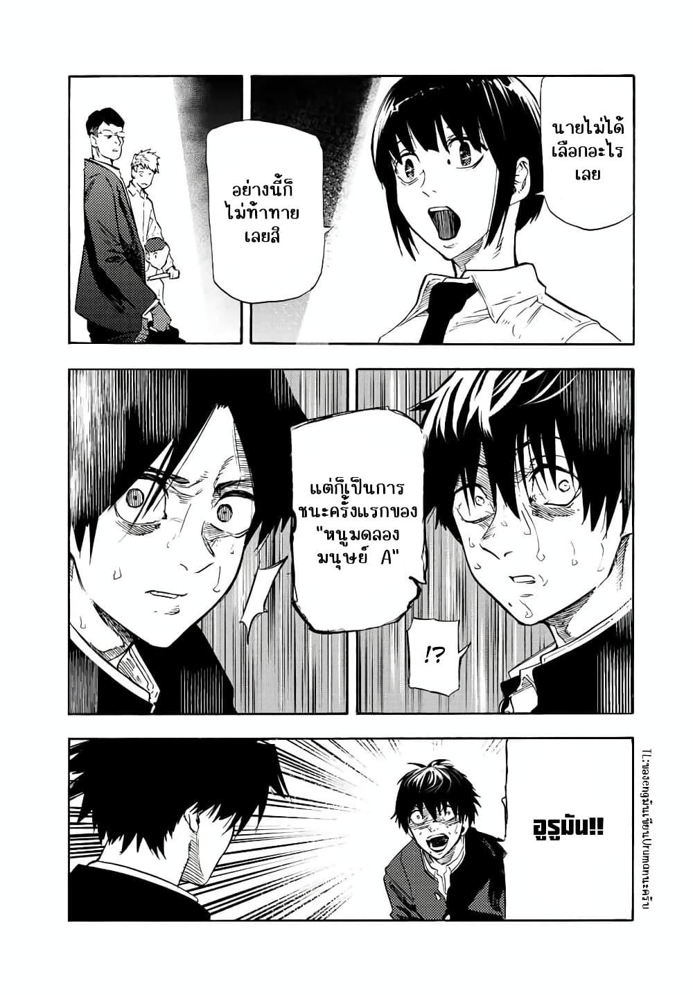 Manga-lc-com อ่านมังงะ อ่านการ์ตูน ออนไลน์ ฟรี Juujika no Rokunin ตอนที่ 1 2 3 4 5 6 7 8 9 10 11 12 13 14 ฟรี ไม่มีโฆษณา Manga-lc - อ่าน มังงะ อ่าน การ์ตูน ออนไลน์ อ่านมังงะ ฟรี