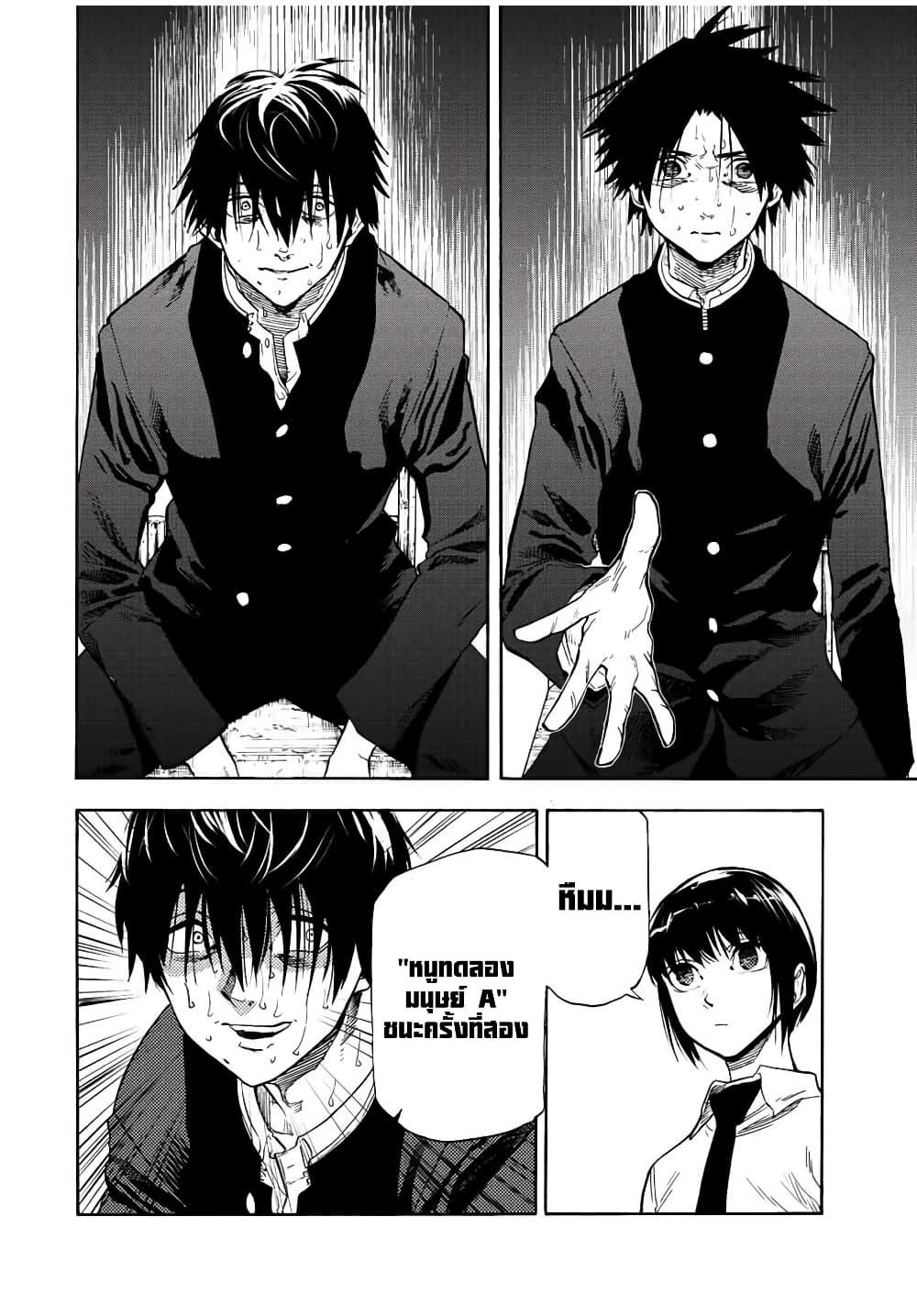 Manga-lc-com อ่านมังงะ อ่านการ์ตูน ออนไลน์ ฟรี Juujika no Rokunin ตอนที่ 1 2 3 4 5 6 7 8 9 10 11 12 13 14 ฟรี ไม่มีโฆษณา Manga-lc - อ่าน มังงะ อ่าน การ์ตูน ออนไลน์ อ่านมังงะ ฟรี