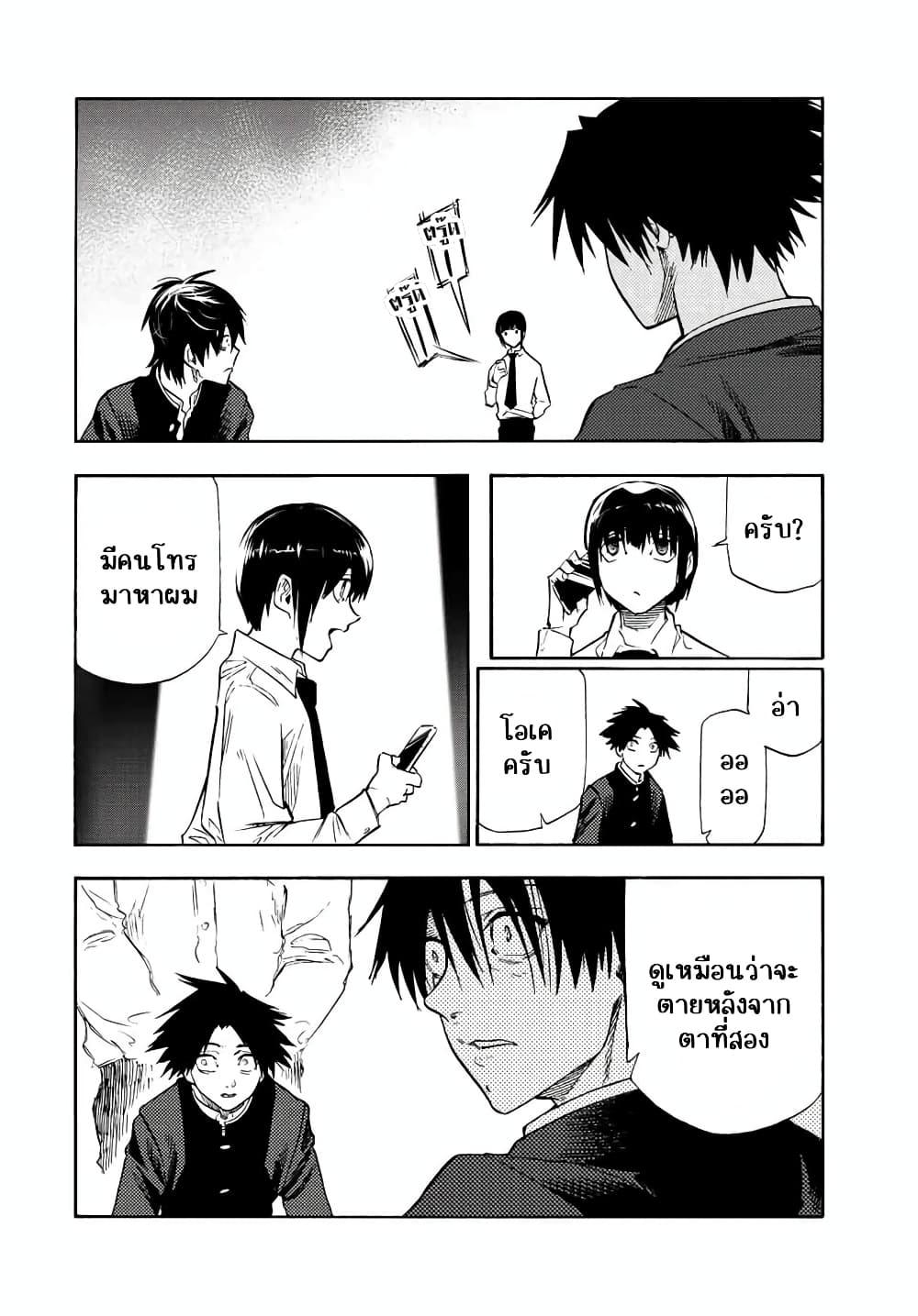 Manga-lc-com อ่านมังงะ อ่านการ์ตูน ออนไลน์ ฟรี Juujika no Rokunin ตอนที่ 1 2 3 4 5 6 7 8 9 10 11 12 13 14 ฟรี ไม่มีโฆษณา Manga-lc - อ่าน มังงะ อ่าน การ์ตูน ออนไลน์ อ่านมังงะ ฟรี