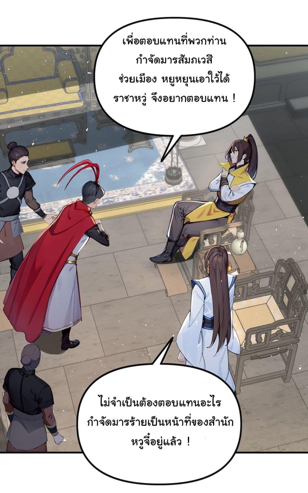 Manga-lc-com อ่านมังงะ อ่านการ์ตูน ออนไลน์ ฟรี I Upset Millions of Cultivators ตอนที่ 1 2 3 4 5 6 7 8 9 10 11 12 13 14 ฟรี ไม่มีโฆษณา Manga-lc - อ่าน มังงะ อ่าน การ์ตูน ออนไลน์ อ่านมังงะ ฟรี