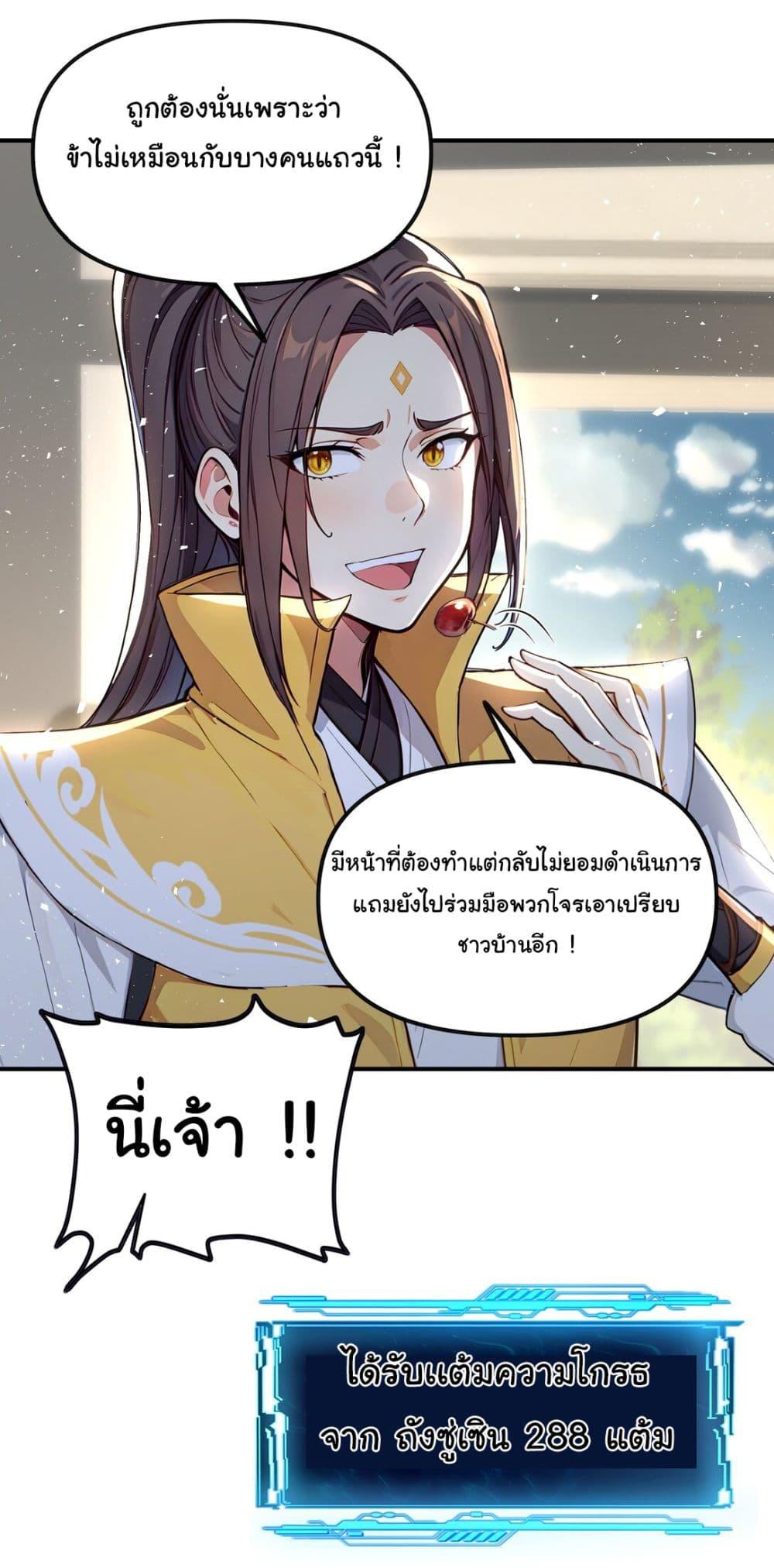Manga-lc-com อ่านมังงะ อ่านการ์ตูน ออนไลน์ ฟรี I Upset Millions of Cultivators ตอนที่ 1 2 3 4 5 6 7 8 9 10 11 12 13 14 ฟรี ไม่มีโฆษณา Manga-lc - อ่าน มังงะ อ่าน การ์ตูน ออนไลน์ อ่านมังงะ ฟรี