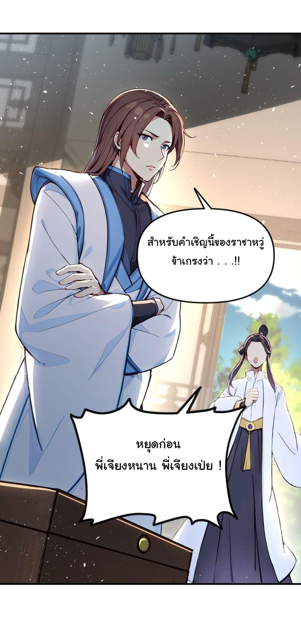 Manga-lc-com อ่านมังงะ อ่านการ์ตูน ออนไลน์ ฟรี I Upset Millions of Cultivators ตอนที่ 1 2 3 4 5 6 7 8 9 10 11 12 13 14 ฟรี ไม่มีโฆษณา Manga-lc - อ่าน มังงะ อ่าน การ์ตูน ออนไลน์ อ่านมังงะ ฟรี