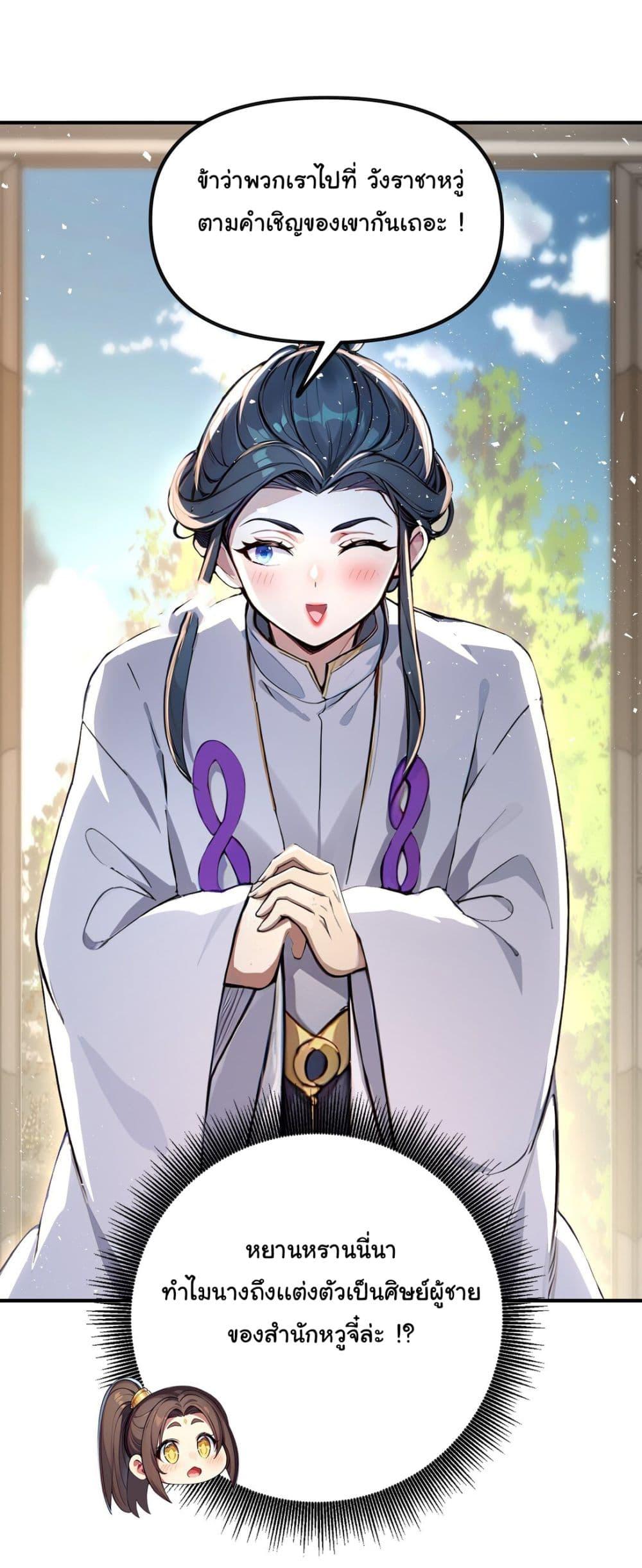 Manga-lc-com อ่านมังงะ อ่านการ์ตูน ออนไลน์ ฟรี I Upset Millions of Cultivators ตอนที่ 1 2 3 4 5 6 7 8 9 10 11 12 13 14 ฟรี ไม่มีโฆษณา Manga-lc - อ่าน มังงะ อ่าน การ์ตูน ออนไลน์ อ่านมังงะ ฟรี