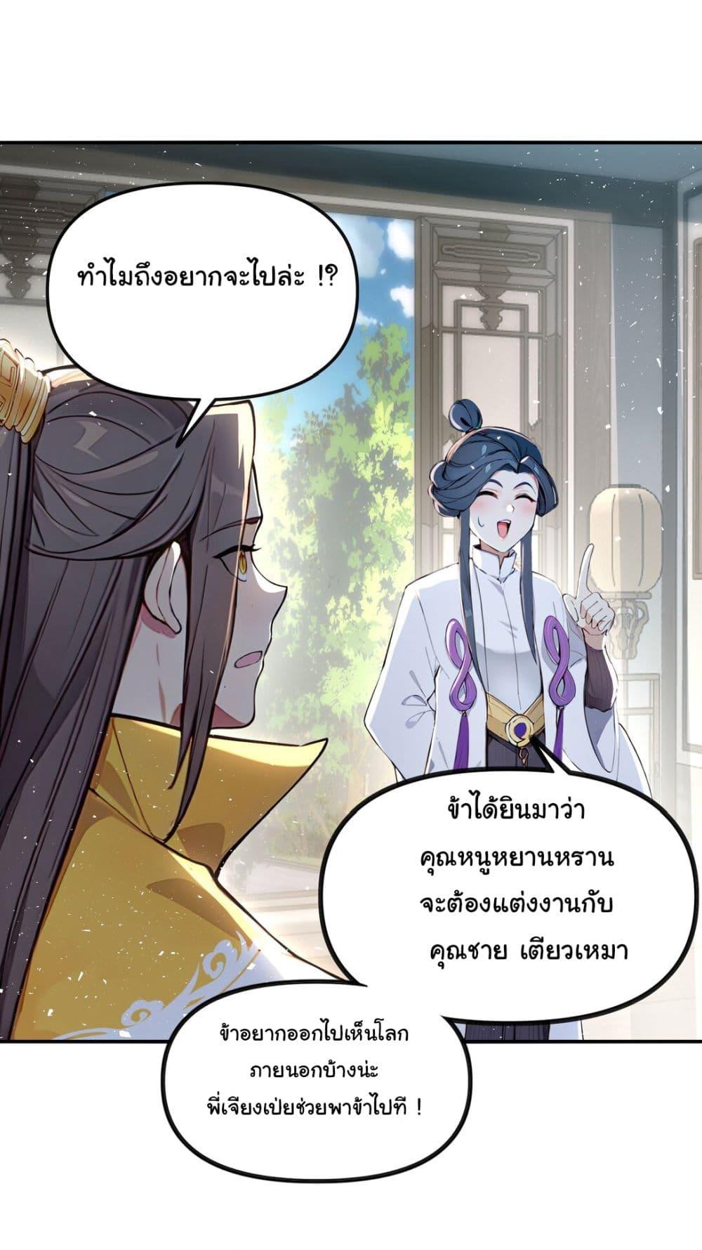 Manga-lc-com อ่านมังงะ อ่านการ์ตูน ออนไลน์ ฟรี I Upset Millions of Cultivators ตอนที่ 1 2 3 4 5 6 7 8 9 10 11 12 13 14 ฟรี ไม่มีโฆษณา Manga-lc - อ่าน มังงะ อ่าน การ์ตูน ออนไลน์ อ่านมังงะ ฟรี