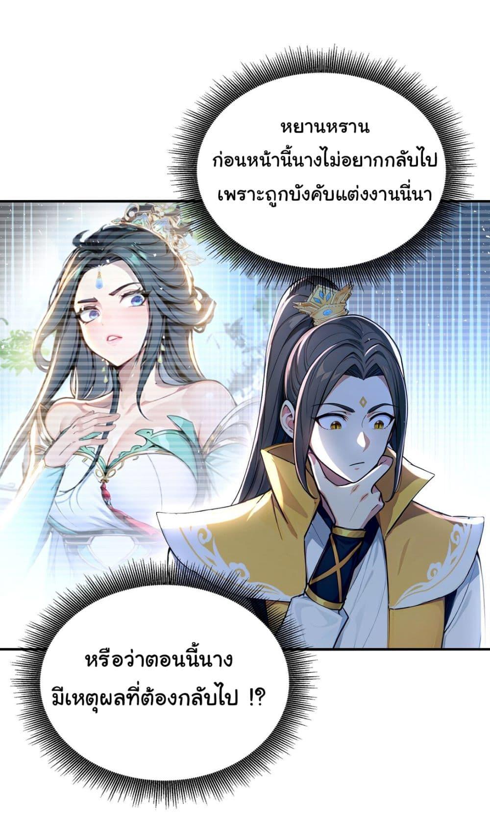 Manga-lc-com อ่านมังงะ อ่านการ์ตูน ออนไลน์ ฟรี I Upset Millions of Cultivators ตอนที่ 1 2 3 4 5 6 7 8 9 10 11 12 13 14 ฟรี ไม่มีโฆษณา Manga-lc - อ่าน มังงะ อ่าน การ์ตูน ออนไลน์ อ่านมังงะ ฟรี