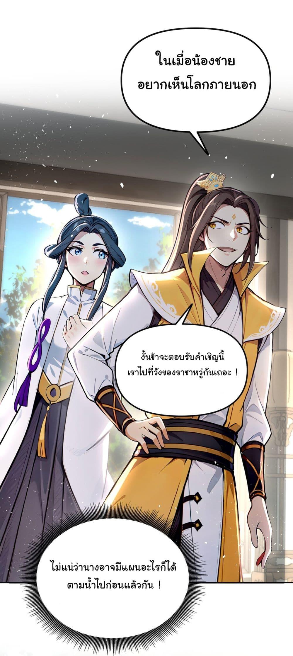 Manga-lc-com อ่านมังงะ อ่านการ์ตูน ออนไลน์ ฟรี I Upset Millions of Cultivators ตอนที่ 1 2 3 4 5 6 7 8 9 10 11 12 13 14 ฟรี ไม่มีโฆษณา Manga-lc - อ่าน มังงะ อ่าน การ์ตูน ออนไลน์ อ่านมังงะ ฟรี