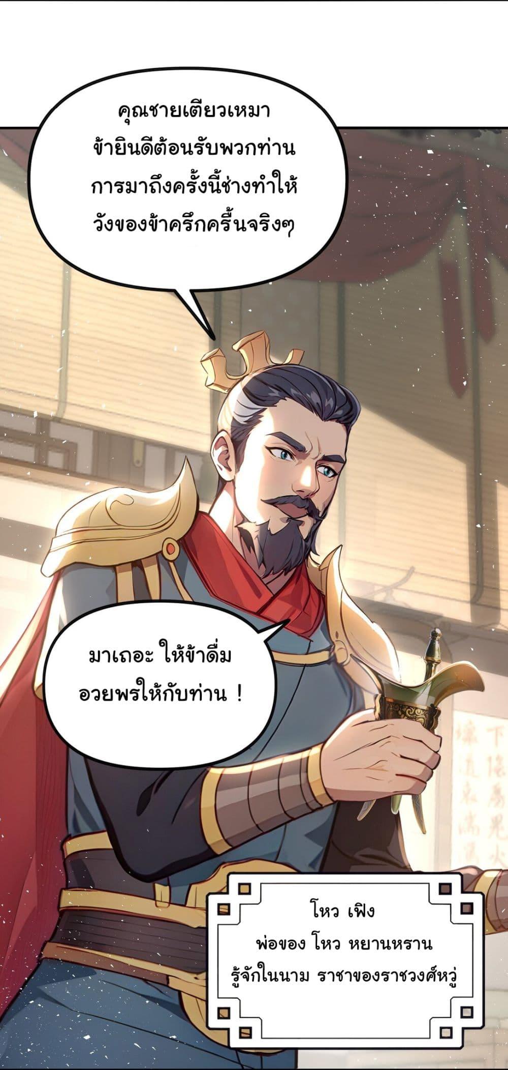 Manga-lc-com อ่านมังงะ อ่านการ์ตูน ออนไลน์ ฟรี I Upset Millions of Cultivators ตอนที่ 1 2 3 4 5 6 7 8 9 10 11 12 13 14 ฟรี ไม่มีโฆษณา Manga-lc - อ่าน มังงะ อ่าน การ์ตูน ออนไลน์ อ่านมังงะ ฟรี