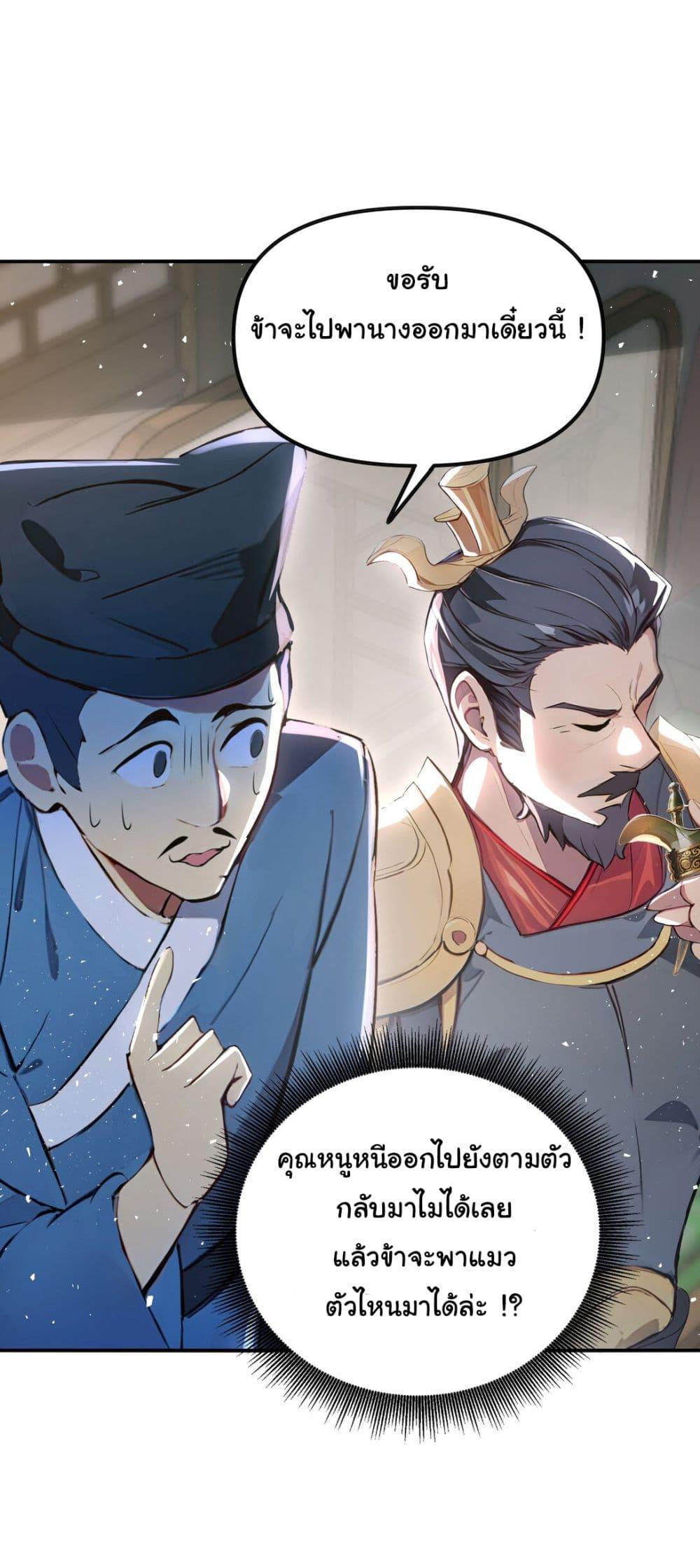 Manga-lc-com อ่านมังงะ อ่านการ์ตูน ออนไลน์ ฟรี I Upset Millions of Cultivators ตอนที่ 1 2 3 4 5 6 7 8 9 10 11 12 13 14 ฟรี ไม่มีโฆษณา Manga-lc - อ่าน มังงะ อ่าน การ์ตูน ออนไลน์ อ่านมังงะ ฟรี