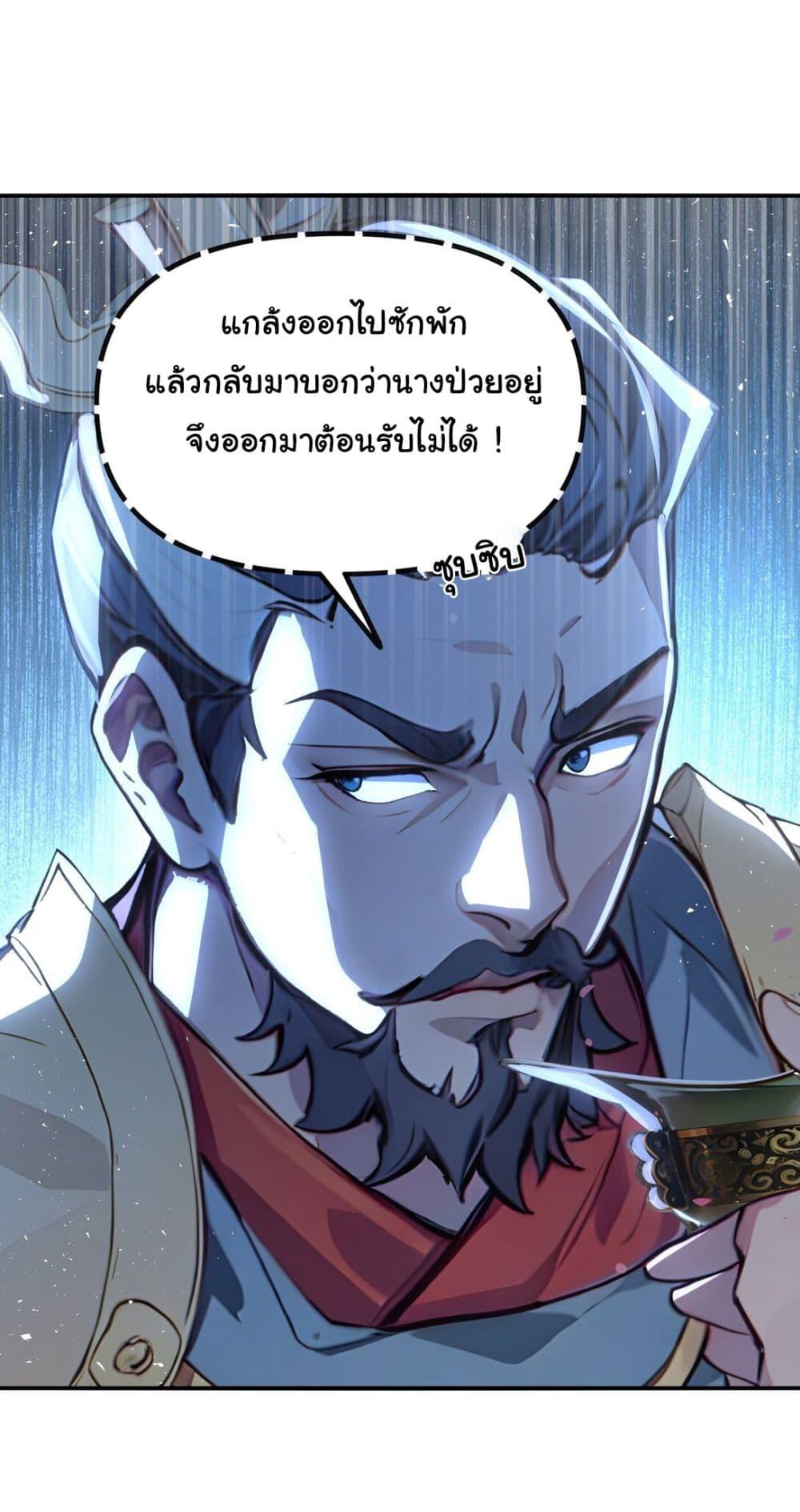 Manga-lc-com อ่านมังงะ อ่านการ์ตูน ออนไลน์ ฟรี I Upset Millions of Cultivators ตอนที่ 1 2 3 4 5 6 7 8 9 10 11 12 13 14 ฟรี ไม่มีโฆษณา Manga-lc - อ่าน มังงะ อ่าน การ์ตูน ออนไลน์ อ่านมังงะ ฟรี