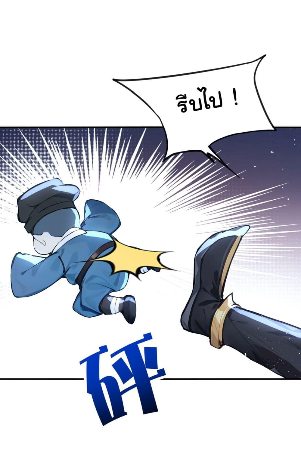 Manga-lc-com อ่านมังงะ อ่านการ์ตูน ออนไลน์ ฟรี I Upset Millions of Cultivators ตอนที่ 1 2 3 4 5 6 7 8 9 10 11 12 13 14 ฟรี ไม่มีโฆษณา Manga-lc - อ่าน มังงะ อ่าน การ์ตูน ออนไลน์ อ่านมังงะ ฟรี