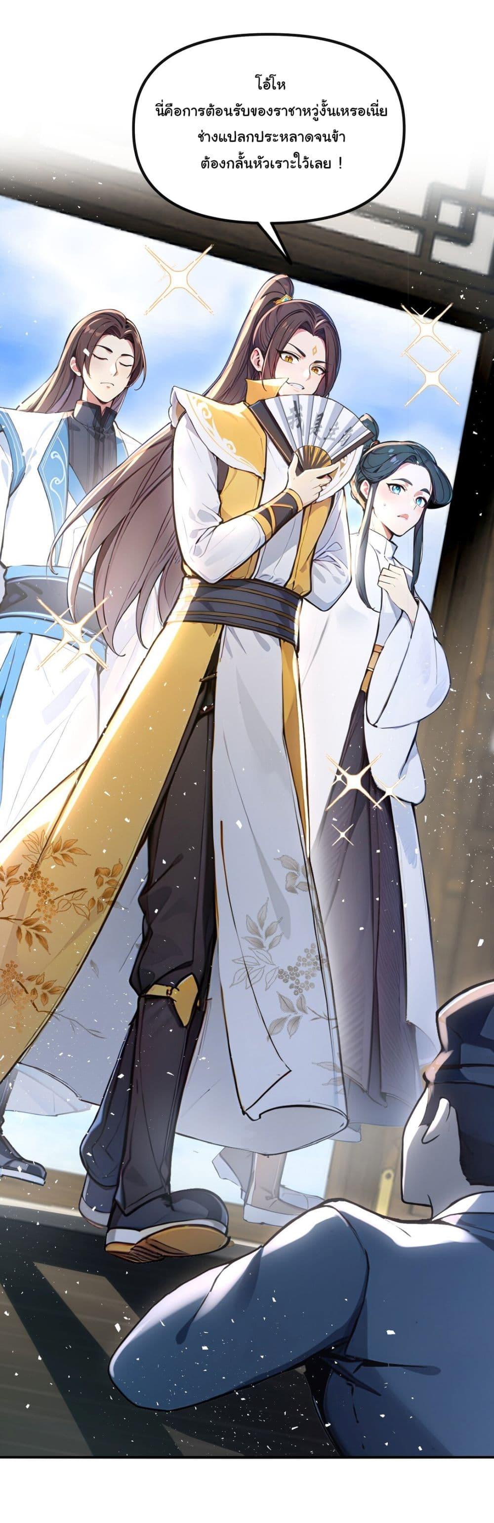 Manga-lc-com อ่านมังงะ อ่านการ์ตูน ออนไลน์ ฟรี I Upset Millions of Cultivators ตอนที่ 1 2 3 4 5 6 7 8 9 10 11 12 13 14 ฟรี ไม่มีโฆษณา Manga-lc - อ่าน มังงะ อ่าน การ์ตูน ออนไลน์ อ่านมังงะ ฟรี