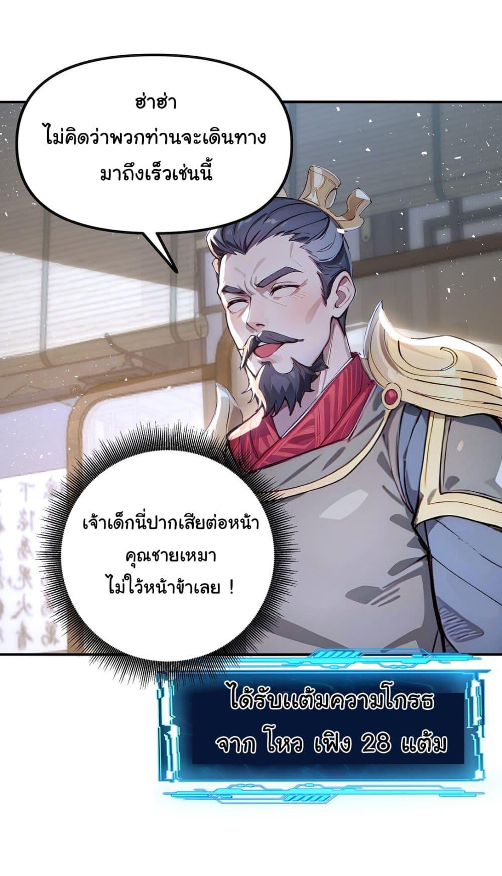Manga-lc-com อ่านมังงะ อ่านการ์ตูน ออนไลน์ ฟรี I Upset Millions of Cultivators ตอนที่ 1 2 3 4 5 6 7 8 9 10 11 12 13 14 ฟรี ไม่มีโฆษณา Manga-lc - อ่าน มังงะ อ่าน การ์ตูน ออนไลน์ อ่านมังงะ ฟรี