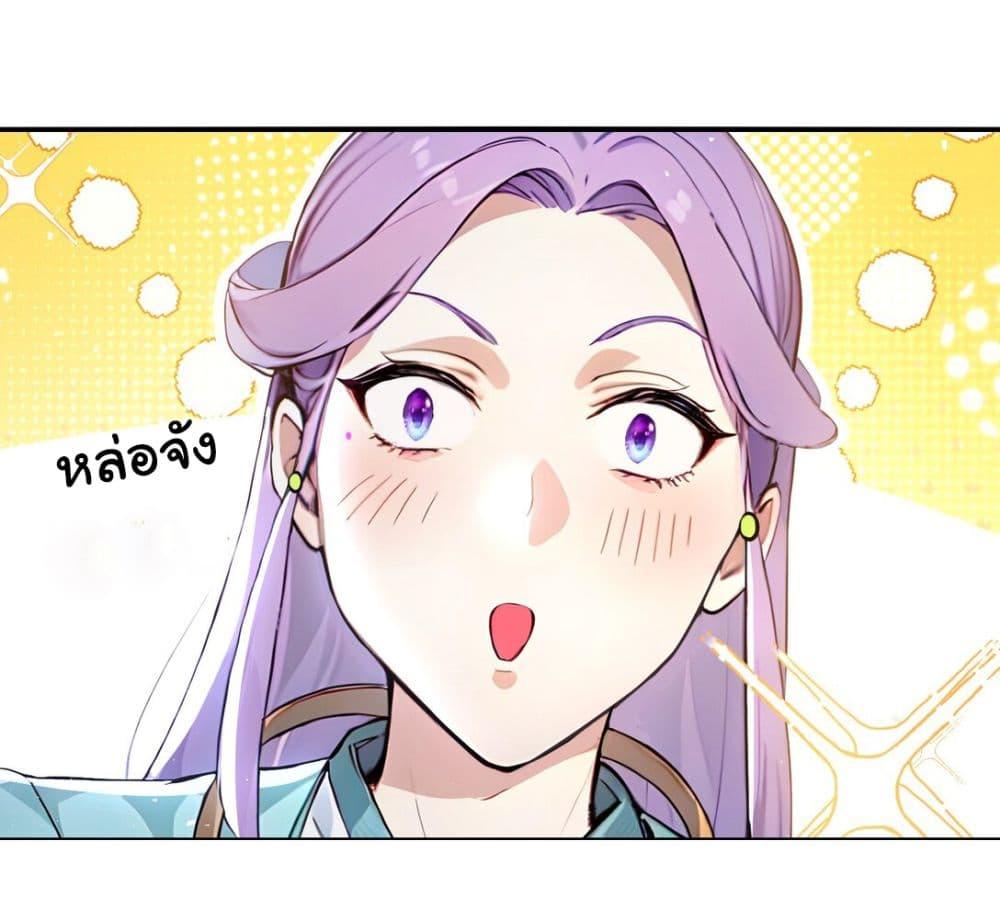 Manga-lc-com อ่านมังงะ อ่านการ์ตูน ออนไลน์ ฟรี I Upset Millions of Cultivators ตอนที่ 1 2 3 4 5 6 7 8 9 10 11 12 13 14 ฟรี ไม่มีโฆษณา Manga-lc - อ่าน มังงะ อ่าน การ์ตูน ออนไลน์ อ่านมังงะ ฟรี