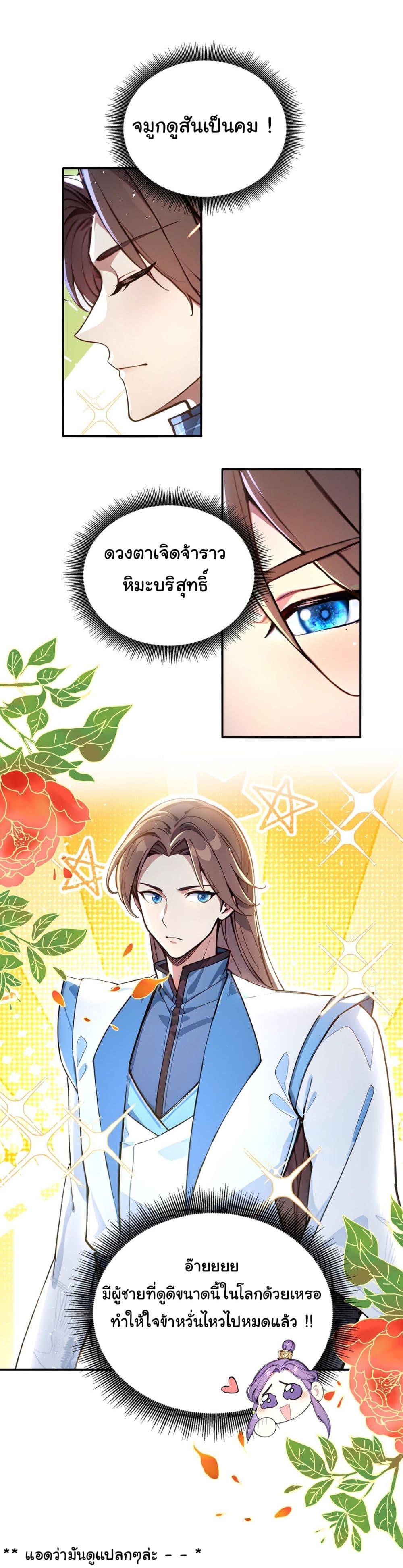 Manga-lc-com อ่านมังงะ อ่านการ์ตูน ออนไลน์ ฟรี I Upset Millions of Cultivators ตอนที่ 1 2 3 4 5 6 7 8 9 10 11 12 13 14 ฟรี ไม่มีโฆษณา Manga-lc - อ่าน มังงะ อ่าน การ์ตูน ออนไลน์ อ่านมังงะ ฟรี