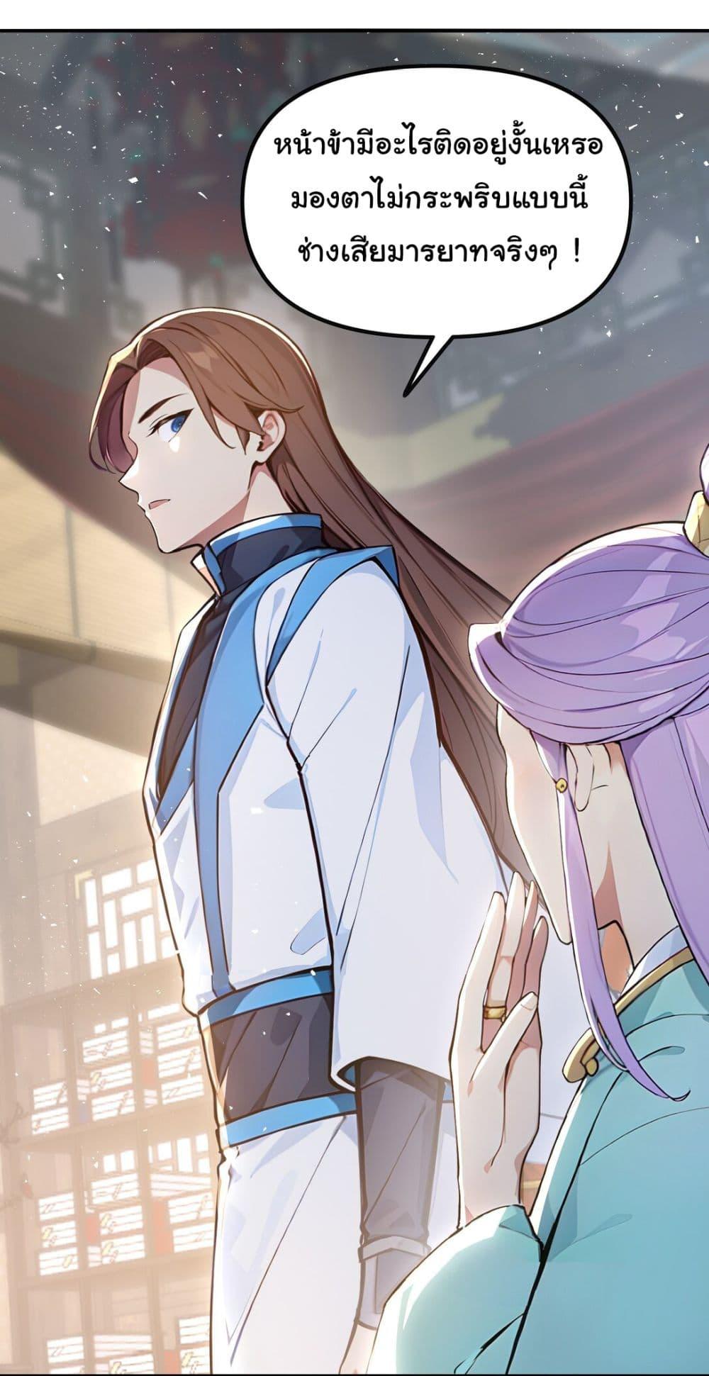 Manga-lc-com อ่านมังงะ อ่านการ์ตูน ออนไลน์ ฟรี I Upset Millions of Cultivators ตอนที่ 1 2 3 4 5 6 7 8 9 10 11 12 13 14 ฟรี ไม่มีโฆษณา Manga-lc - อ่าน มังงะ อ่าน การ์ตูน ออนไลน์ อ่านมังงะ ฟรี