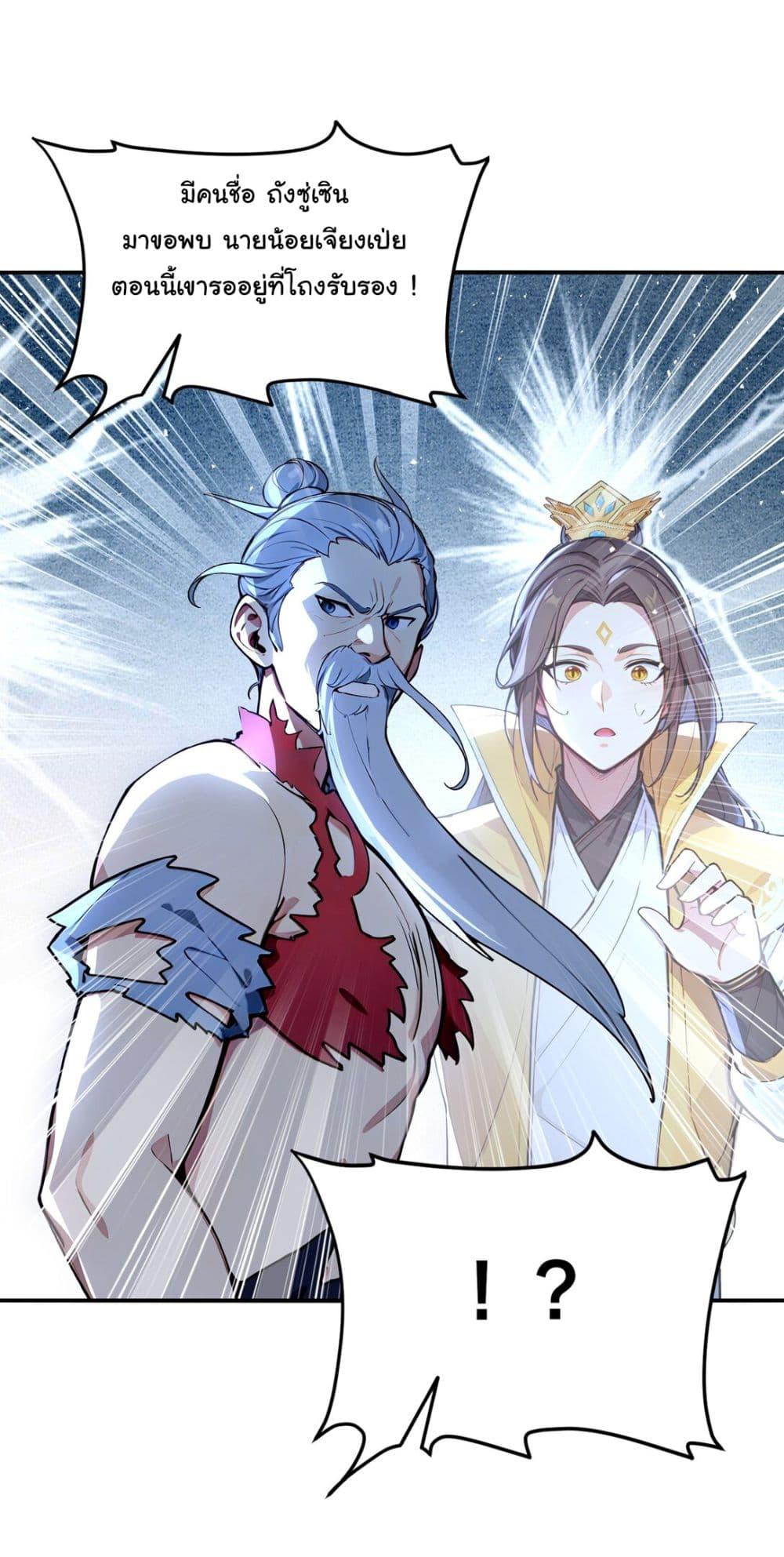 Manga-lc-com อ่านมังงะ อ่านการ์ตูน ออนไลน์ ฟรี I Upset Millions of Cultivators ตอนที่ 1 2 3 4 5 6 7 8 9 10 11 12 13 14 ฟรี ไม่มีโฆษณา Manga-lc - อ่าน มังงะ อ่าน การ์ตูน ออนไลน์ อ่านมังงะ ฟรี