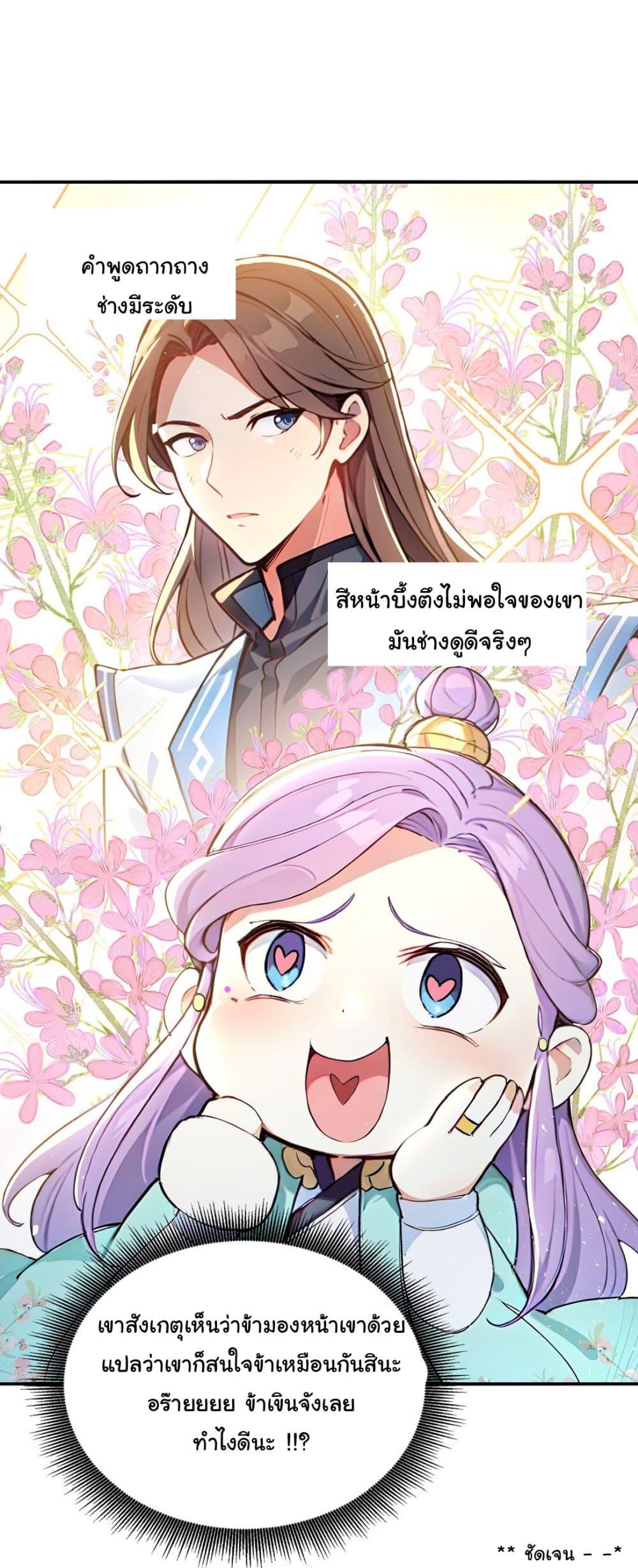 Manga-lc-com อ่านมังงะ อ่านการ์ตูน ออนไลน์ ฟรี I Upset Millions of Cultivators ตอนที่ 1 2 3 4 5 6 7 8 9 10 11 12 13 14 ฟรี ไม่มีโฆษณา Manga-lc - อ่าน มังงะ อ่าน การ์ตูน ออนไลน์ อ่านมังงะ ฟรี