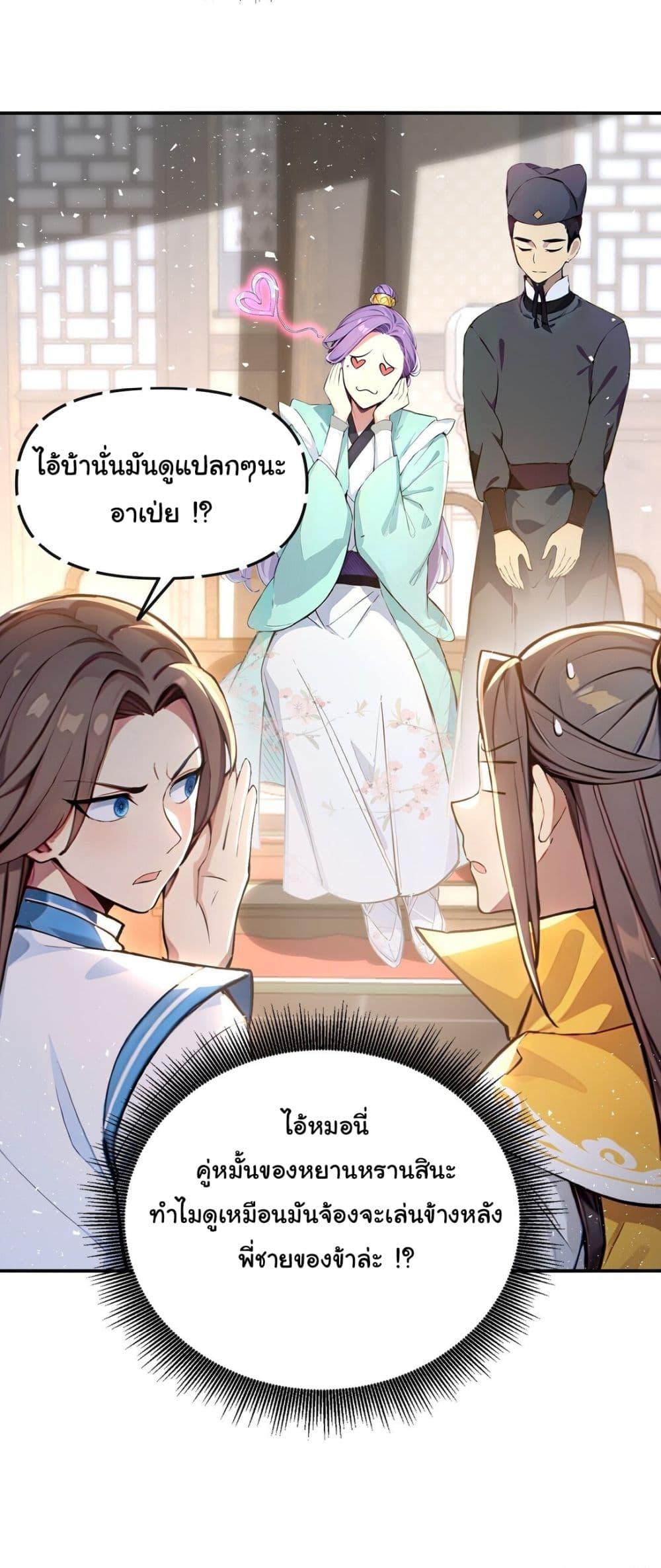 Manga-lc-com อ่านมังงะ อ่านการ์ตูน ออนไลน์ ฟรี I Upset Millions of Cultivators ตอนที่ 1 2 3 4 5 6 7 8 9 10 11 12 13 14 ฟรี ไม่มีโฆษณา Manga-lc - อ่าน มังงะ อ่าน การ์ตูน ออนไลน์ อ่านมังงะ ฟรี