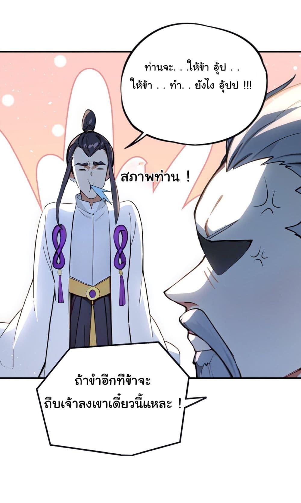 Manga-lc-com อ่านมังงะ อ่านการ์ตูน ออนไลน์ ฟรี I Upset Millions of Cultivators ตอนที่ 1 2 3 4 5 6 7 8 9 10 11 12 13 14 ฟรี ไม่มีโฆษณา Manga-lc - อ่าน มังงะ อ่าน การ์ตูน ออนไลน์ อ่านมังงะ ฟรี