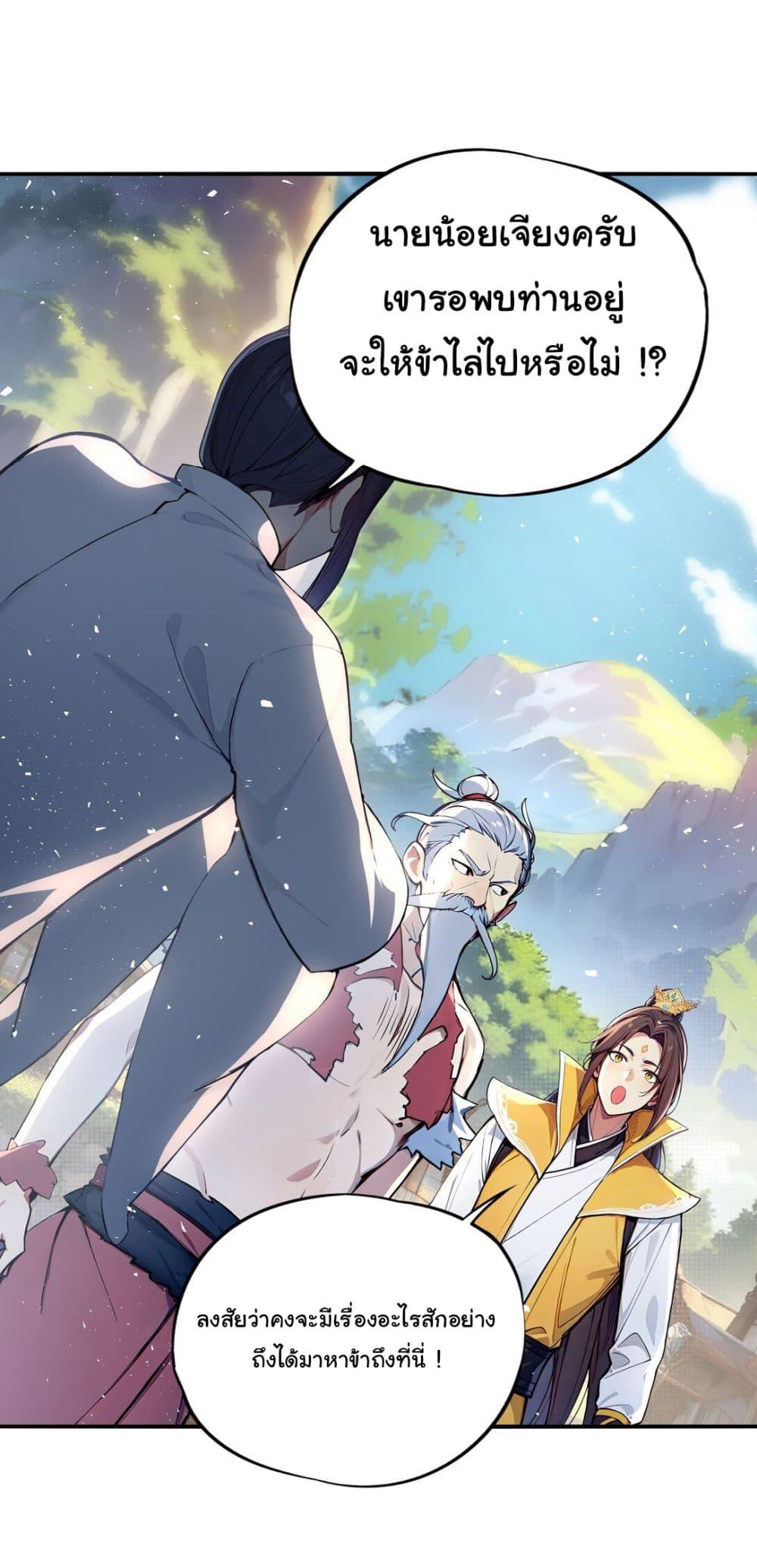 Manga-lc-com อ่านมังงะ อ่านการ์ตูน ออนไลน์ ฟรี I Upset Millions of Cultivators ตอนที่ 1 2 3 4 5 6 7 8 9 10 11 12 13 14 ฟรี ไม่มีโฆษณา Manga-lc - อ่าน มังงะ อ่าน การ์ตูน ออนไลน์ อ่านมังงะ ฟรี