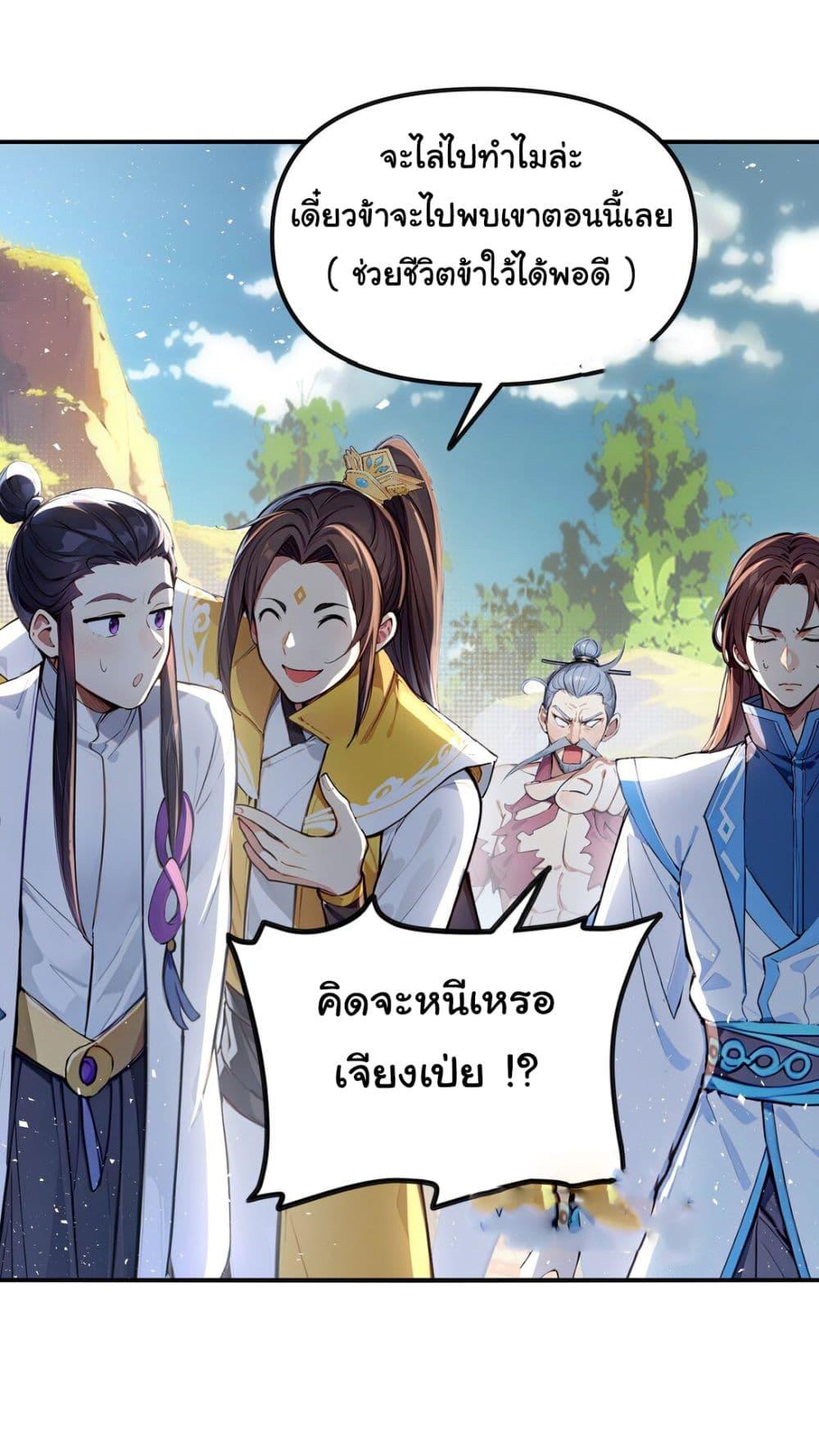 Manga-lc-com อ่านมังงะ อ่านการ์ตูน ออนไลน์ ฟรี I Upset Millions of Cultivators ตอนที่ 1 2 3 4 5 6 7 8 9 10 11 12 13 14 ฟรี ไม่มีโฆษณา Manga-lc - อ่าน มังงะ อ่าน การ์ตูน ออนไลน์ อ่านมังงะ ฟรี