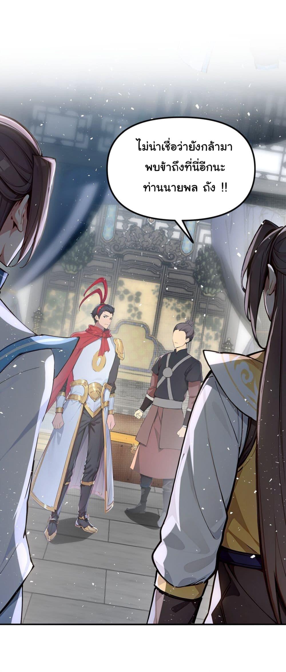 Manga-lc-com อ่านมังงะ อ่านการ์ตูน ออนไลน์ ฟรี I Upset Millions of Cultivators ตอนที่ 1 2 3 4 5 6 7 8 9 10 11 12 13 14 ฟรี ไม่มีโฆษณา Manga-lc - อ่าน มังงะ อ่าน การ์ตูน ออนไลน์ อ่านมังงะ ฟรี