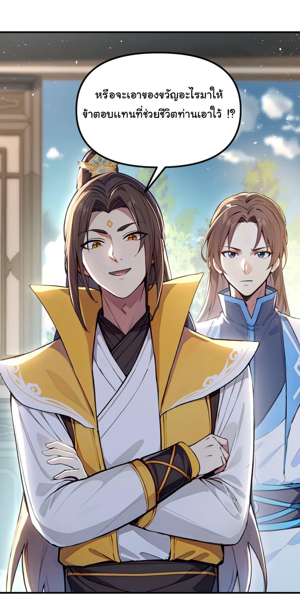Manga-lc-com อ่านมังงะ อ่านการ์ตูน ออนไลน์ ฟรี I Upset Millions of Cultivators ตอนที่ 1 2 3 4 5 6 7 8 9 10 11 12 13 14 ฟรี ไม่มีโฆษณา Manga-lc - อ่าน มังงะ อ่าน การ์ตูน ออนไลน์ อ่านมังงะ ฟรี
