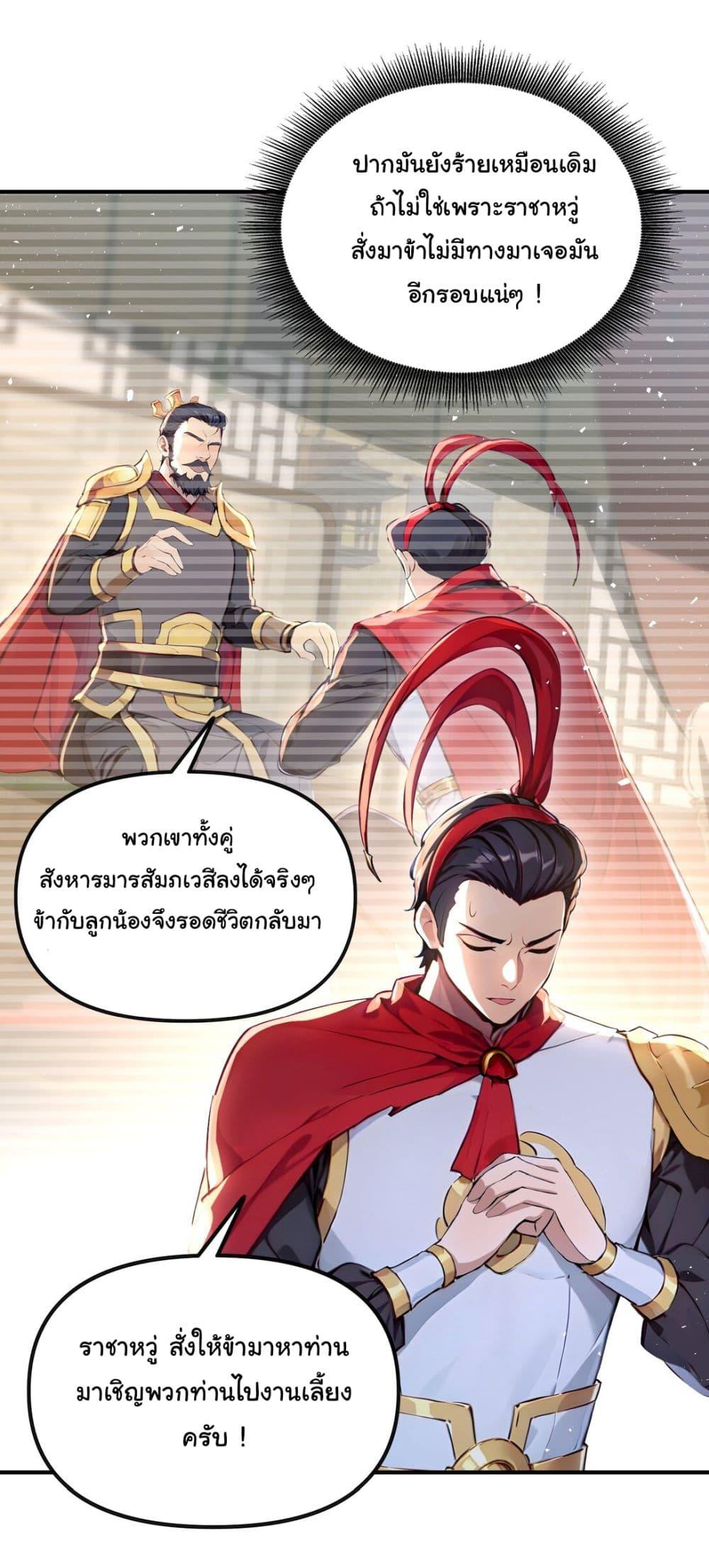 Manga-lc-com อ่านมังงะ อ่านการ์ตูน ออนไลน์ ฟรี I Upset Millions of Cultivators ตอนที่ 1 2 3 4 5 6 7 8 9 10 11 12 13 14 ฟรี ไม่มีโฆษณา Manga-lc - อ่าน มังงะ อ่าน การ์ตูน ออนไลน์ อ่านมังงะ ฟรี