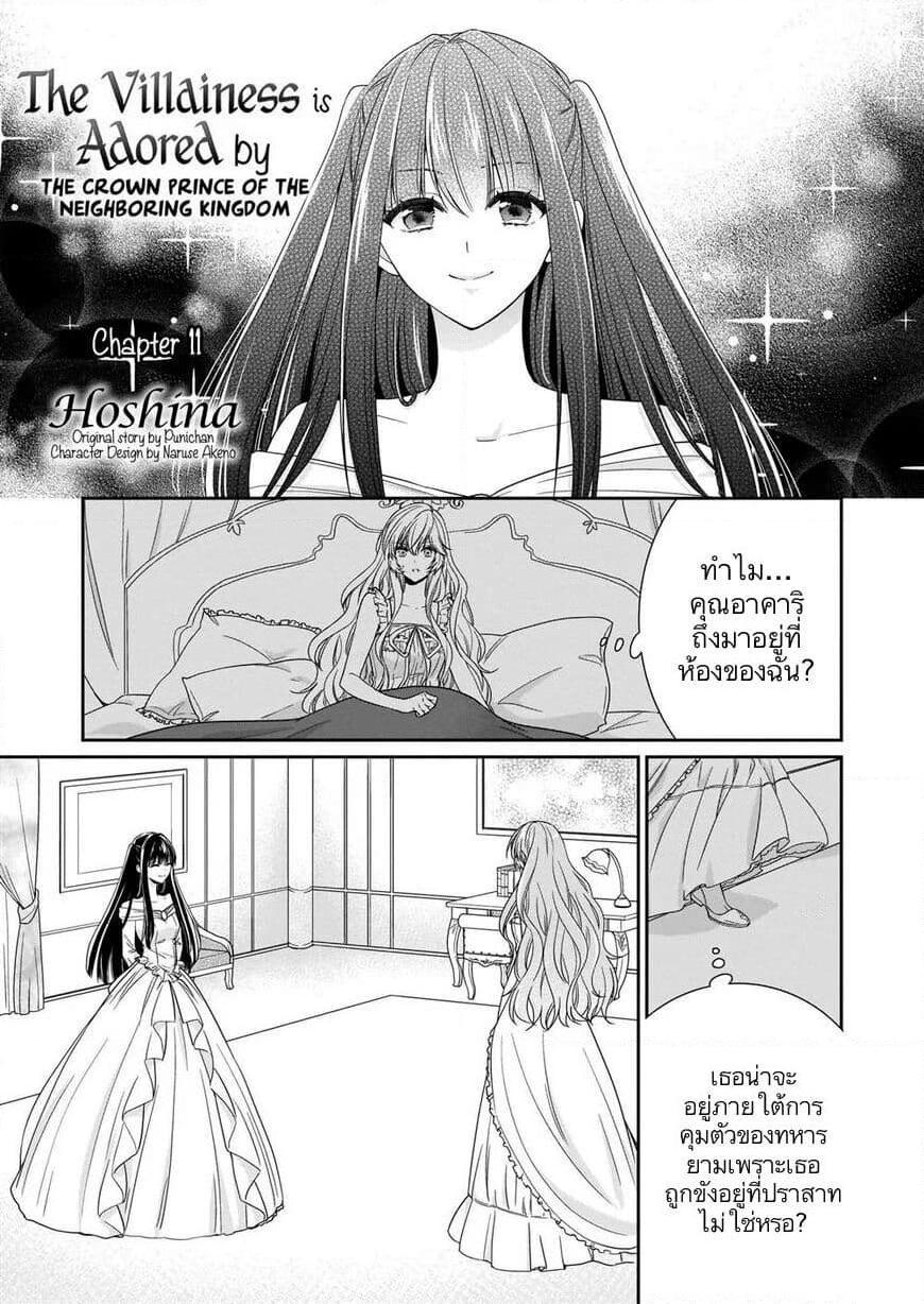 Manga-lc-com อ่านมังงะ อ่านการ์ตูน ออนไลน์ ฟรี Akuyaku Reijou wa Ringoku no Oitaishi ni Dekiai Sareru ตอนที่ 1 2 3 4 5 6 7 8 9 10 11 12 13 14 ฟรี ไม่มีโฆษณา Manga-lc - อ่าน มังงะ อ่าน การ์ตูน ออนไลน์ อ่านมังงะ ฟรี