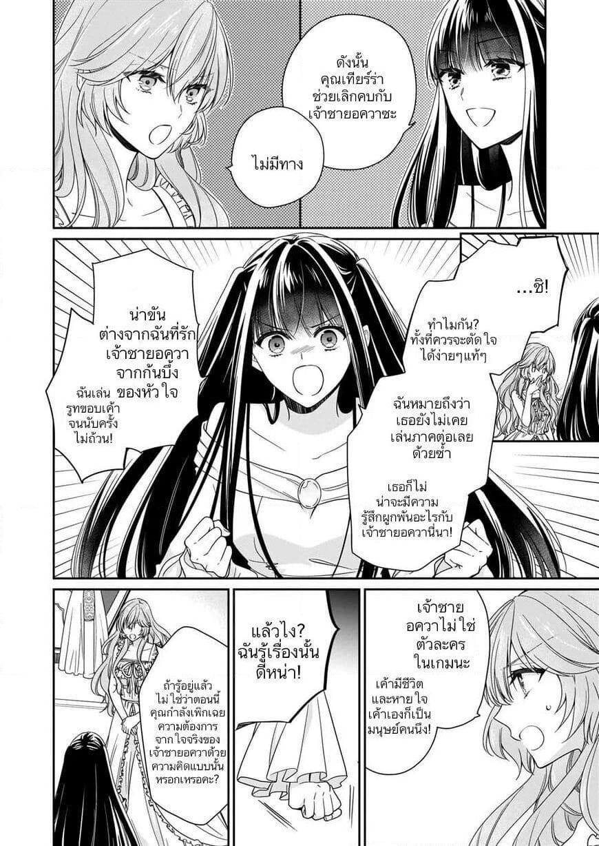 Manga-lc-com อ่านมังงะ อ่านการ์ตูน ออนไลน์ ฟรี Akuyaku Reijou wa Ringoku no Oitaishi ni Dekiai Sareru ตอนที่ 1 2 3 4 5 6 7 8 9 10 11 12 13 14 ฟรี ไม่มีโฆษณา Manga-lc - อ่าน มังงะ อ่าน การ์ตูน ออนไลน์ อ่านมังงะ ฟรี