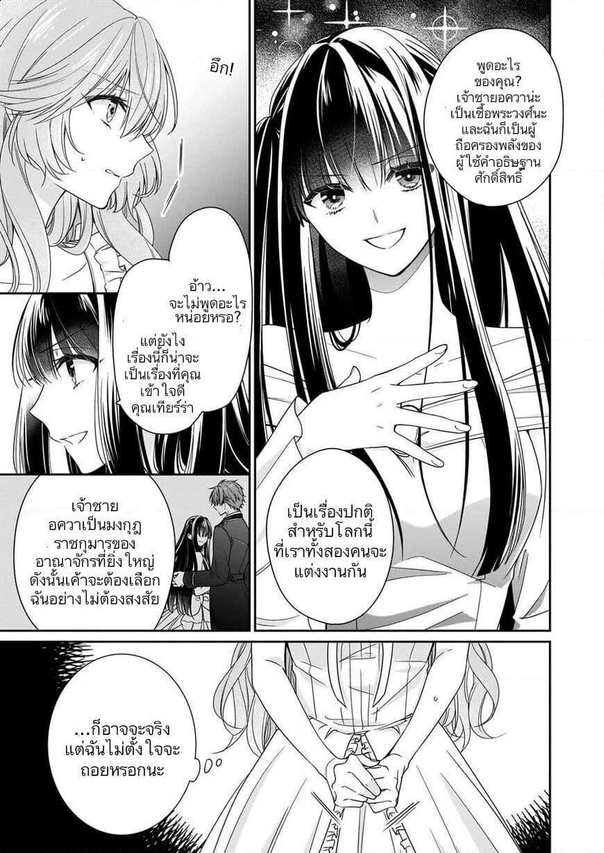 Manga-lc-com อ่านมังงะ อ่านการ์ตูน ออนไลน์ ฟรี Akuyaku Reijou wa Ringoku no Oitaishi ni Dekiai Sareru ตอนที่ 1 2 3 4 5 6 7 8 9 10 11 12 13 14 ฟรี ไม่มีโฆษณา Manga-lc - อ่าน มังงะ อ่าน การ์ตูน ออนไลน์ อ่านมังงะ ฟรี