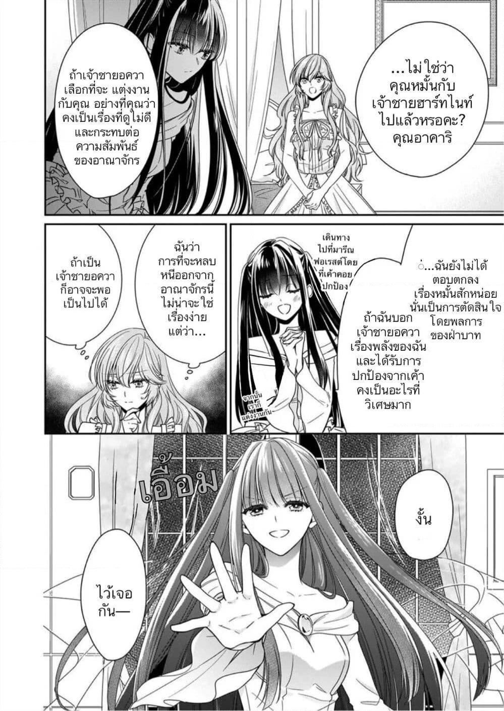 Manga-lc-com อ่านมังงะ อ่านการ์ตูน ออนไลน์ ฟรี Akuyaku Reijou wa Ringoku no Oitaishi ni Dekiai Sareru ตอนที่ 1 2 3 4 5 6 7 8 9 10 11 12 13 14 ฟรี ไม่มีโฆษณา Manga-lc - อ่าน มังงะ อ่าน การ์ตูน ออนไลน์ อ่านมังงะ ฟรี