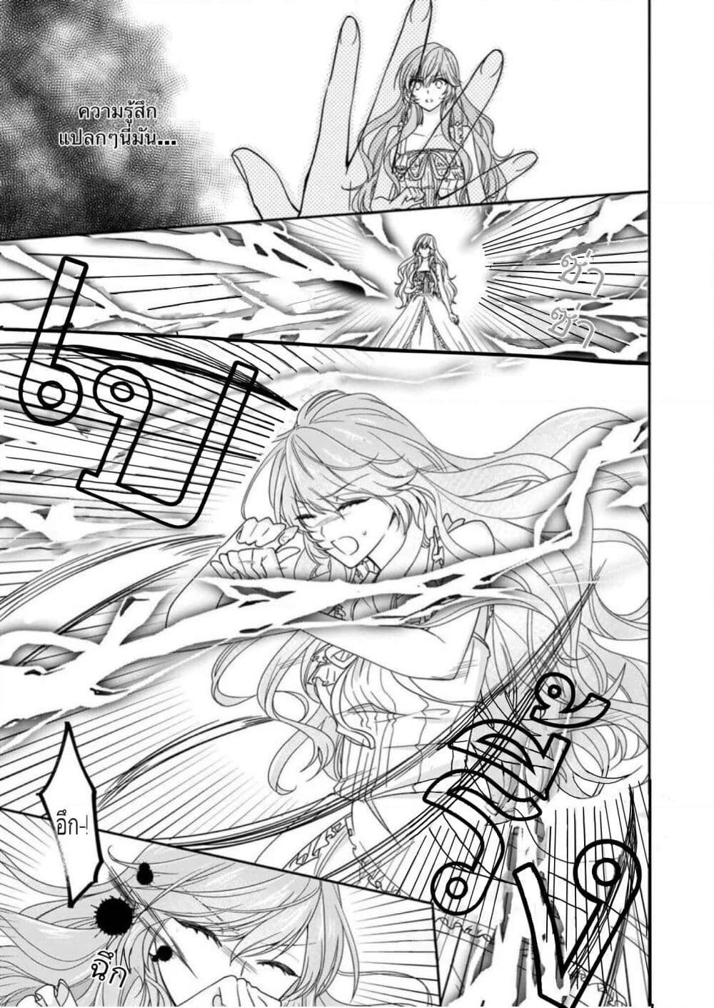 Manga-lc-com อ่านมังงะ อ่านการ์ตูน ออนไลน์ ฟรี Akuyaku Reijou wa Ringoku no Oitaishi ni Dekiai Sareru ตอนที่ 1 2 3 4 5 6 7 8 9 10 11 12 13 14 ฟรี ไม่มีโฆษณา Manga-lc - อ่าน มังงะ อ่าน การ์ตูน ออนไลน์ อ่านมังงะ ฟรี