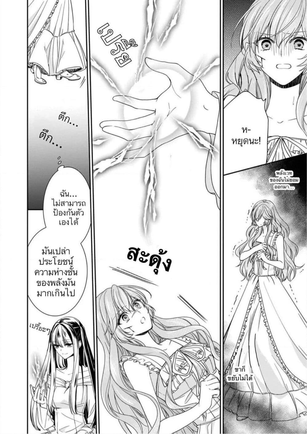 Manga-lc-com อ่านมังงะ อ่านการ์ตูน ออนไลน์ ฟรี Akuyaku Reijou wa Ringoku no Oitaishi ni Dekiai Sareru ตอนที่ 1 2 3 4 5 6 7 8 9 10 11 12 13 14 ฟรี ไม่มีโฆษณา Manga-lc - อ่าน มังงะ อ่าน การ์ตูน ออนไลน์ อ่านมังงะ ฟรี