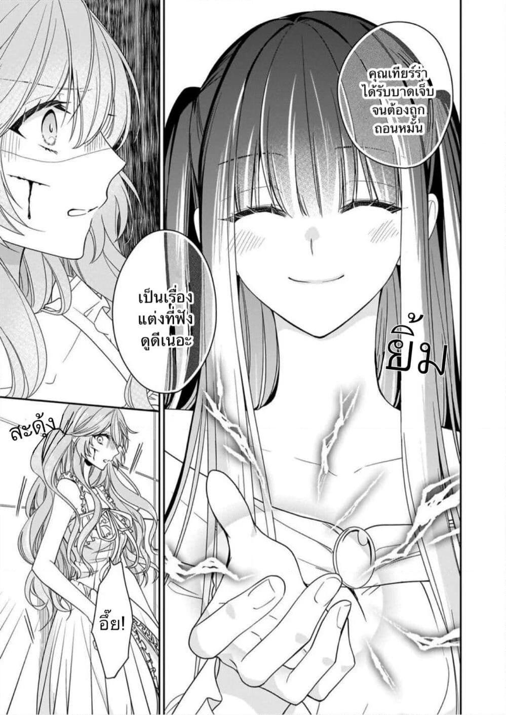 Manga-lc-com อ่านมังงะ อ่านการ์ตูน ออนไลน์ ฟรี Akuyaku Reijou wa Ringoku no Oitaishi ni Dekiai Sareru ตอนที่ 1 2 3 4 5 6 7 8 9 10 11 12 13 14 ฟรี ไม่มีโฆษณา Manga-lc - อ่าน มังงะ อ่าน การ์ตูน ออนไลน์ อ่านมังงะ ฟรี