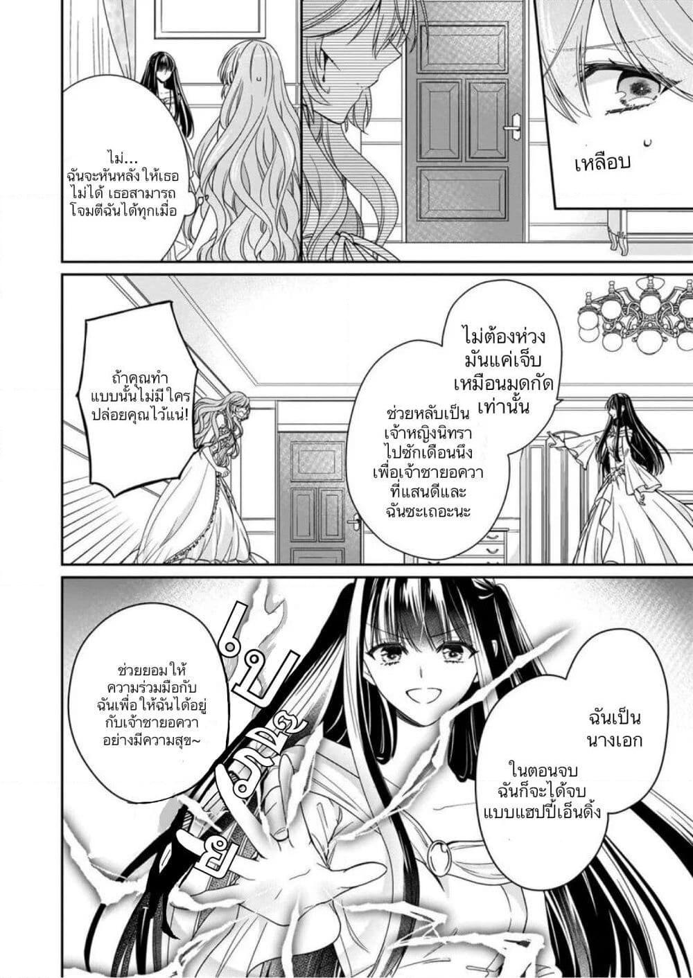 Manga-lc-com อ่านมังงะ อ่านการ์ตูน ออนไลน์ ฟรี Akuyaku Reijou wa Ringoku no Oitaishi ni Dekiai Sareru ตอนที่ 1 2 3 4 5 6 7 8 9 10 11 12 13 14 ฟรี ไม่มีโฆษณา Manga-lc - อ่าน มังงะ อ่าน การ์ตูน ออนไลน์ อ่านมังงะ ฟรี