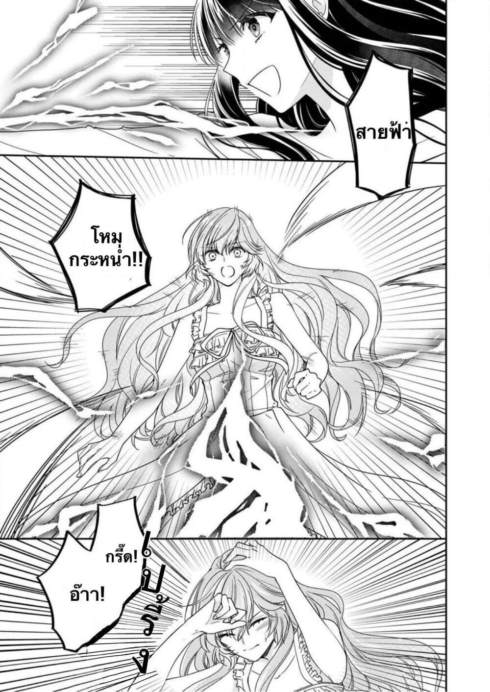 Manga-lc-com อ่านมังงะ อ่านการ์ตูน ออนไลน์ ฟรี Akuyaku Reijou wa Ringoku no Oitaishi ni Dekiai Sareru ตอนที่ 1 2 3 4 5 6 7 8 9 10 11 12 13 14 ฟรี ไม่มีโฆษณา Manga-lc - อ่าน มังงะ อ่าน การ์ตูน ออนไลน์ อ่านมังงะ ฟรี